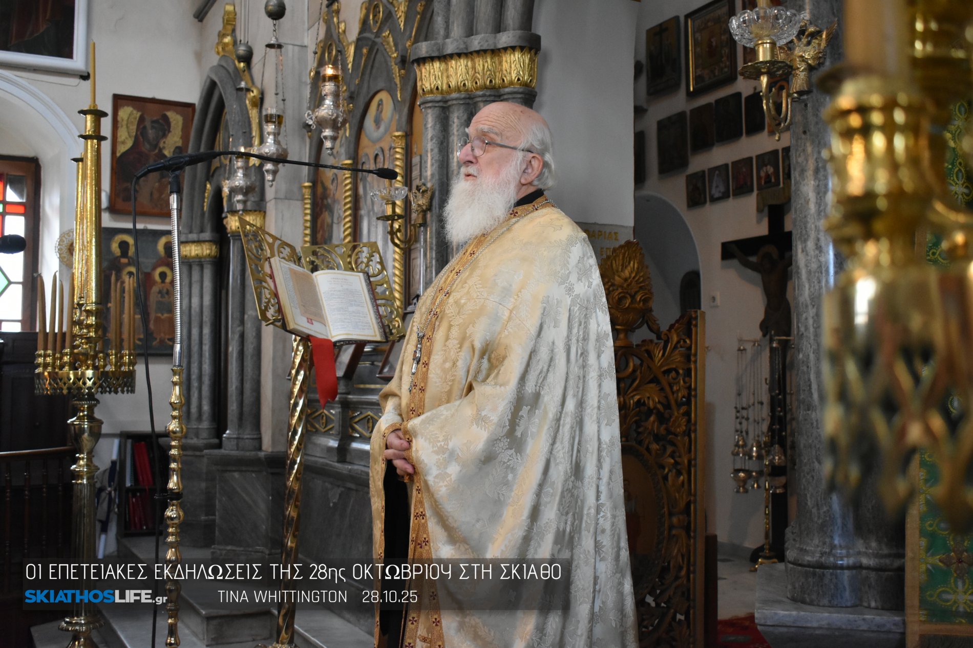 Φωτορεπορτάζ από τη Δοξολογία στο Μητροπολιτικό Ναό Τριών Ιεραρχών (φωτο)