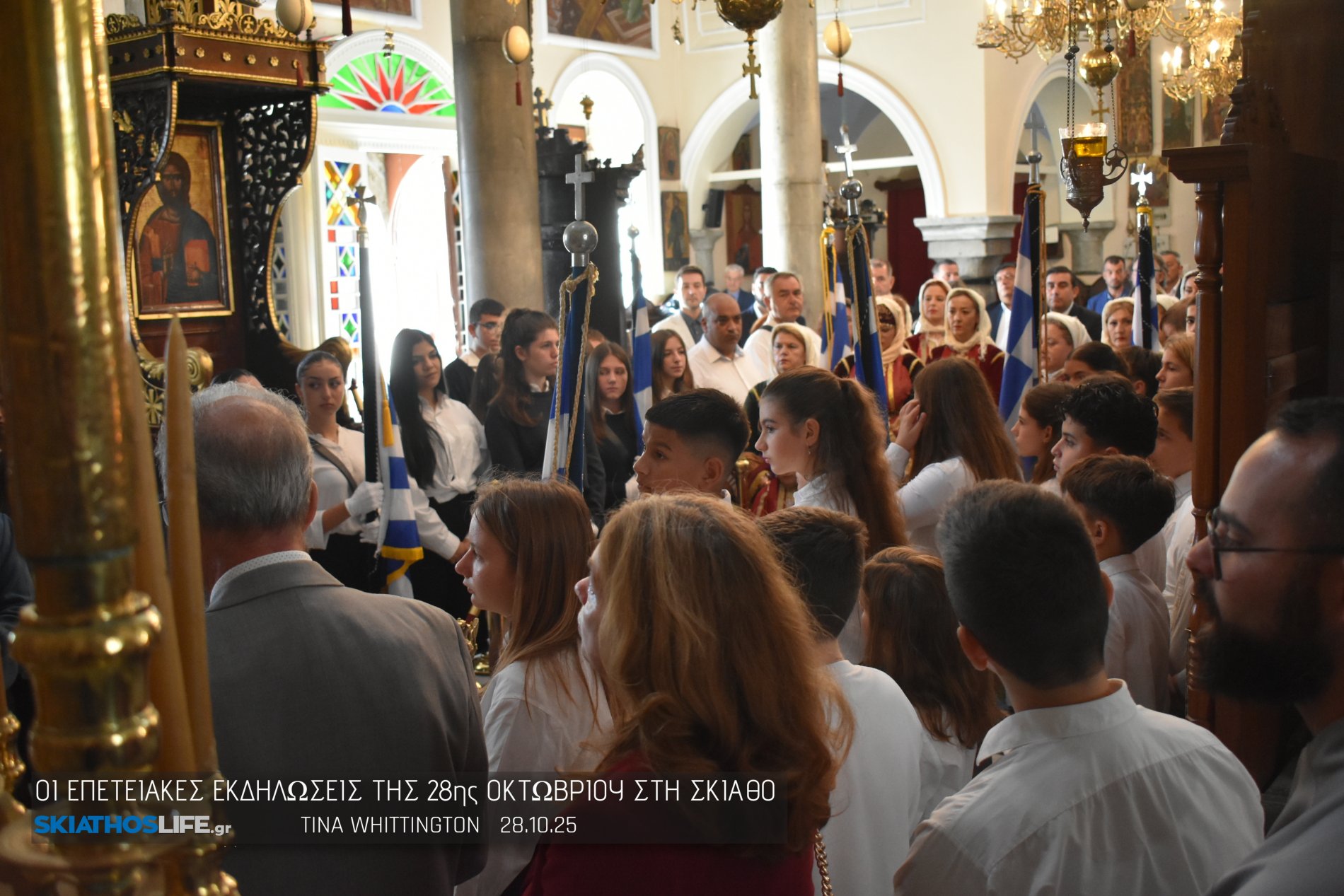 Φωτορεπορτάζ από τη Δοξολογία στο Μητροπολιτικό Ναό Τριών Ιεραρχών (φωτο)