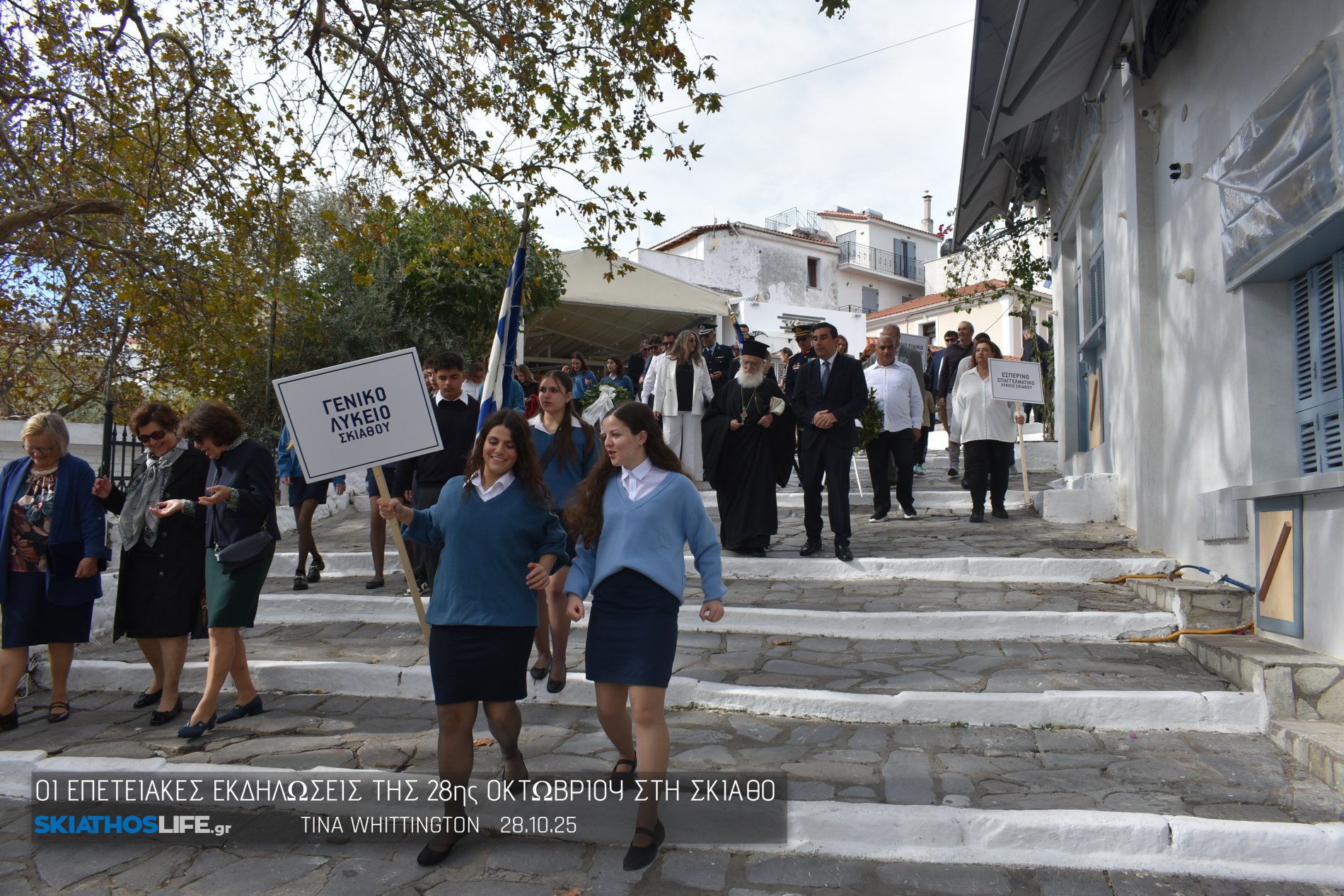 Φωτορεπορτάζ από τη Δοξολογία στο Μητροπολιτικό Ναό Τριών Ιεραρχών (φωτο)
