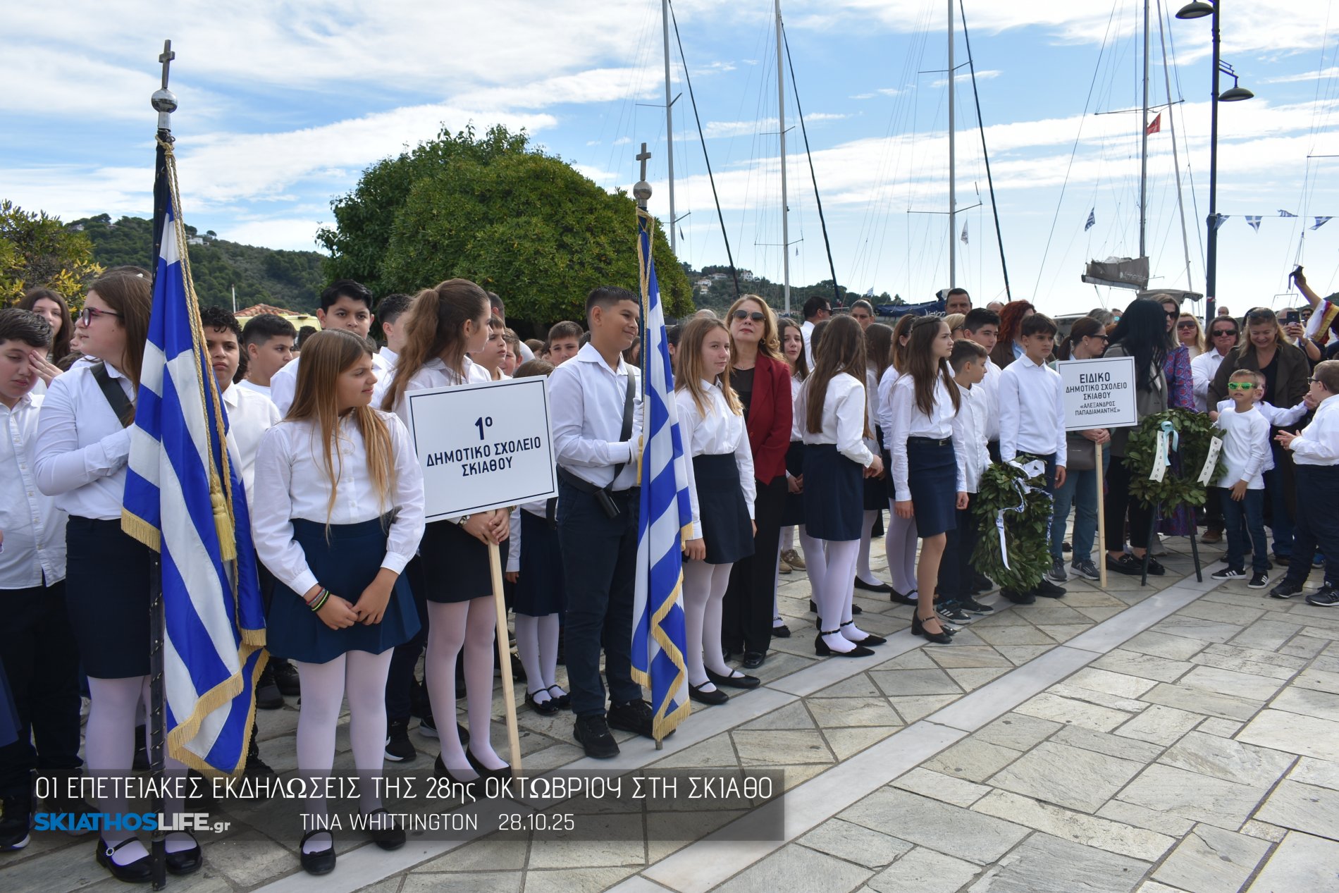 Φωτορεπορτάζ & Video από την Κατάθεση Στεφάνων στο Ηρώων της Σκιάθου