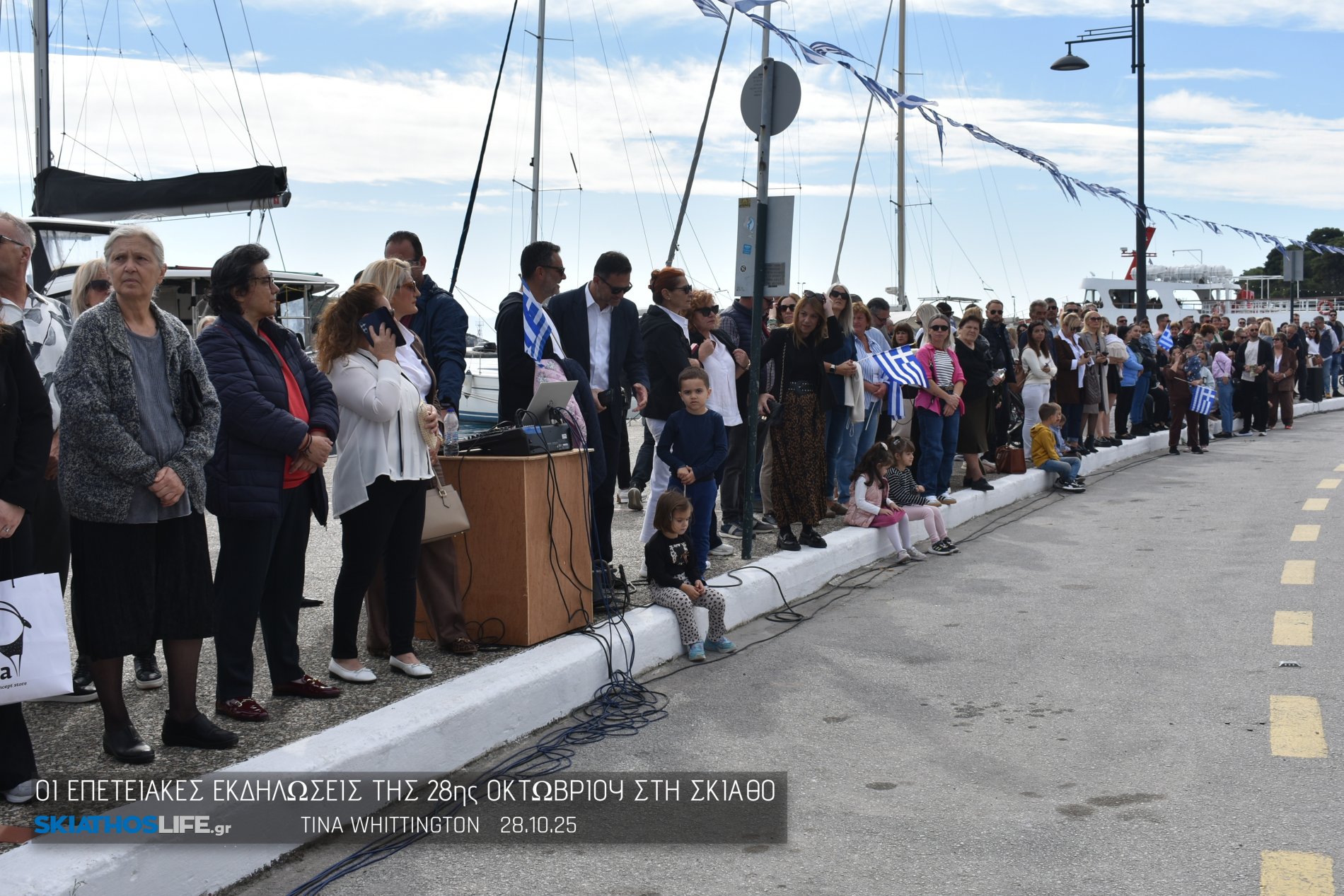 Εντυπωσιακή η Μαθητική παρέλαση στη Σκιάθο (video&φωτο)