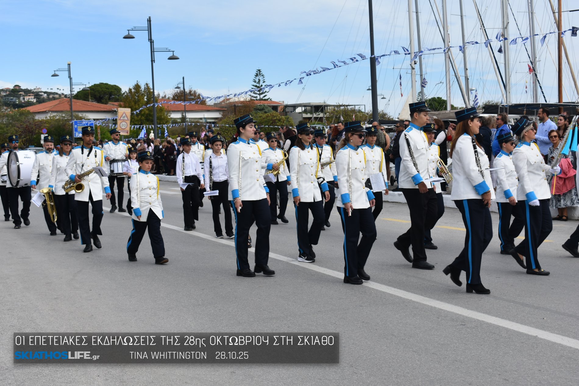 Εντυπωσιακή η Μαθητική παρέλαση στη Σκιάθο (video&φωτο)