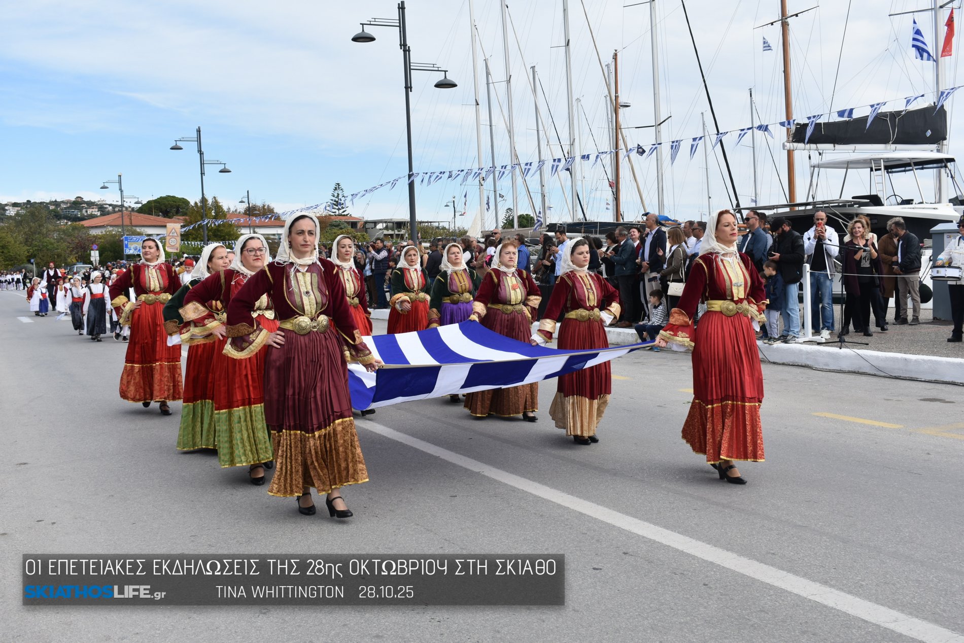 Εντυπωσιακή η Μαθητική παρέλαση στη Σκιάθο (video&φωτο)