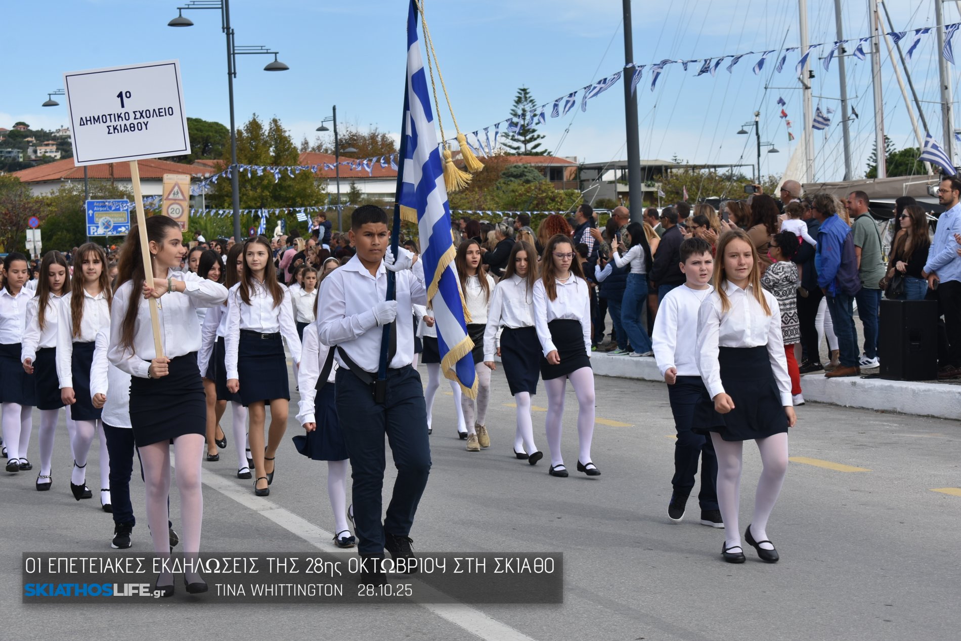 Εντυπωσιακή η Μαθητική παρέλαση στη Σκιάθο (video&φωτο)