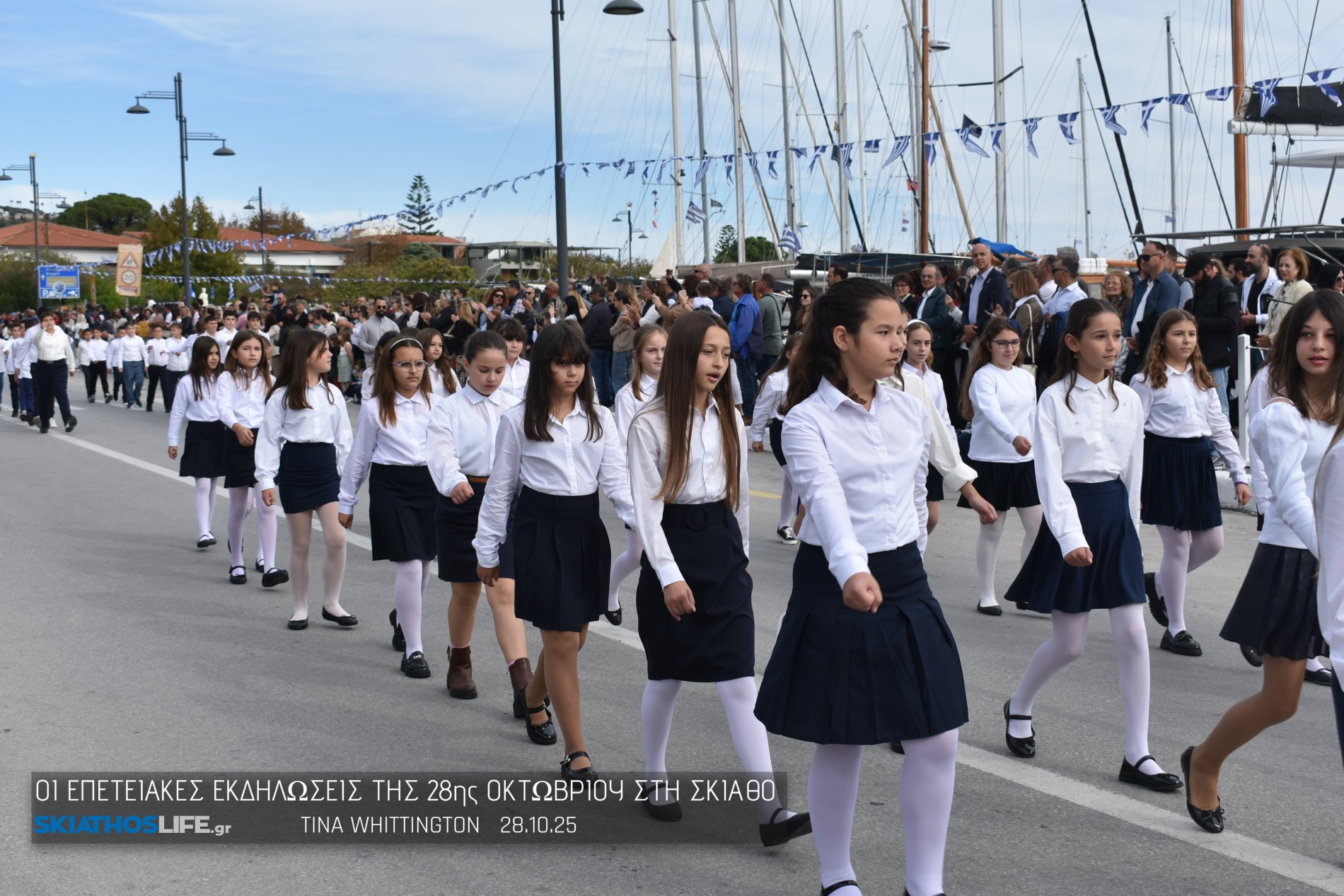 Εντυπωσιακή η Μαθητική παρέλαση στη Σκιάθο (video&φωτο)