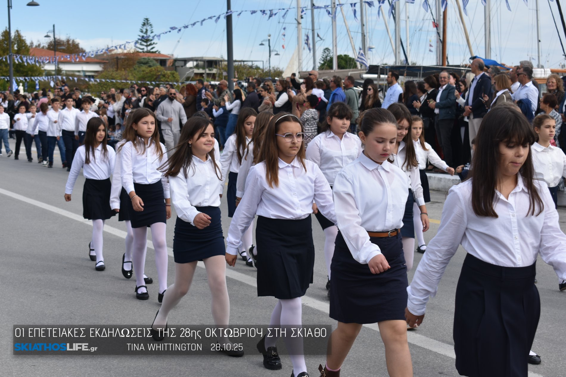 Εντυπωσιακή η Μαθητική παρέλαση στη Σκιάθο (video&φωτο)