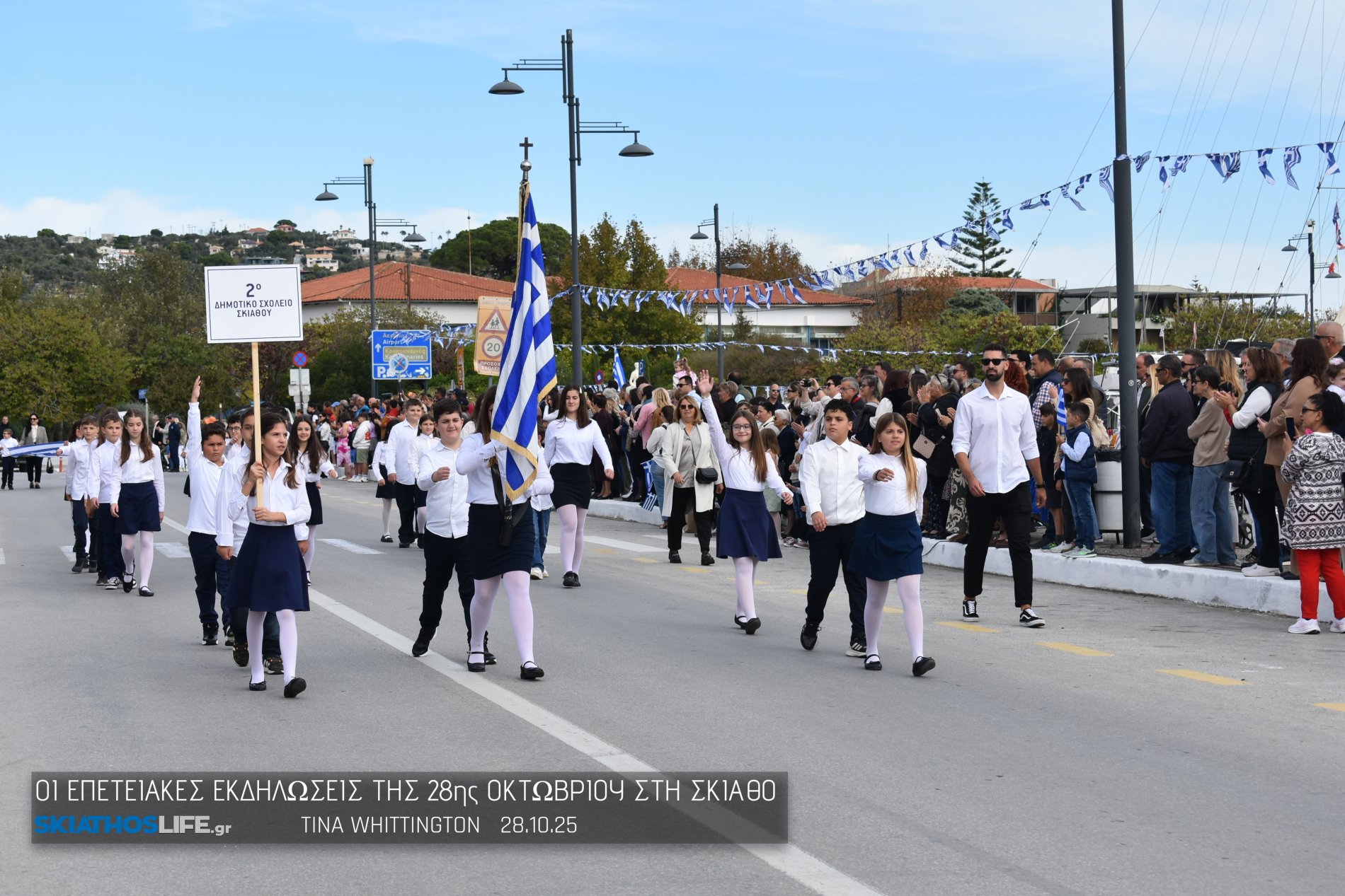 Εντυπωσιακή η Μαθητική παρέλαση στη Σκιάθο (video&φωτο)