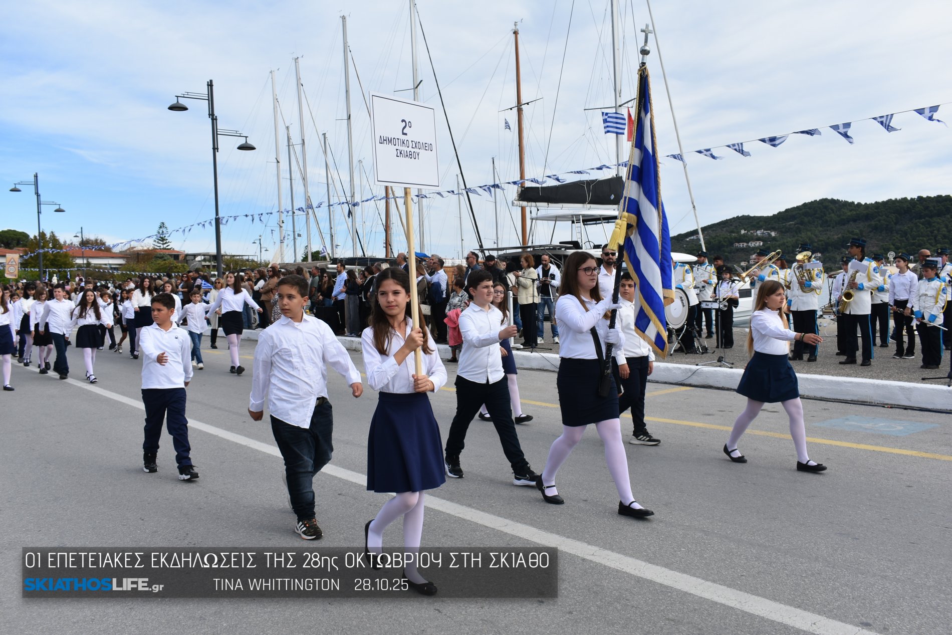 Εντυπωσιακή η Μαθητική παρέλαση στη Σκιάθο (video&φωτο)