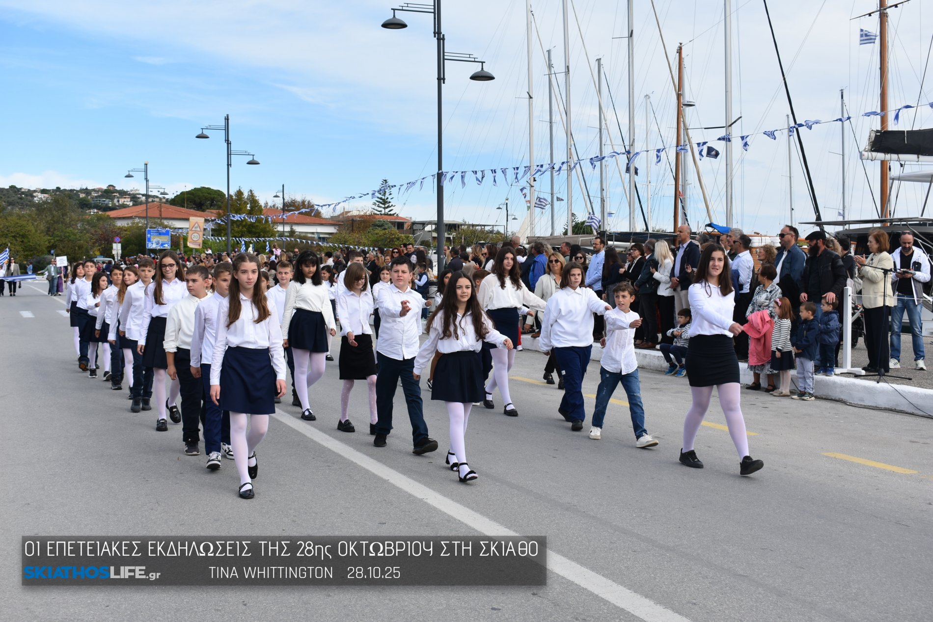 Εντυπωσιακή η Μαθητική παρέλαση στη Σκιάθο (video&φωτο)