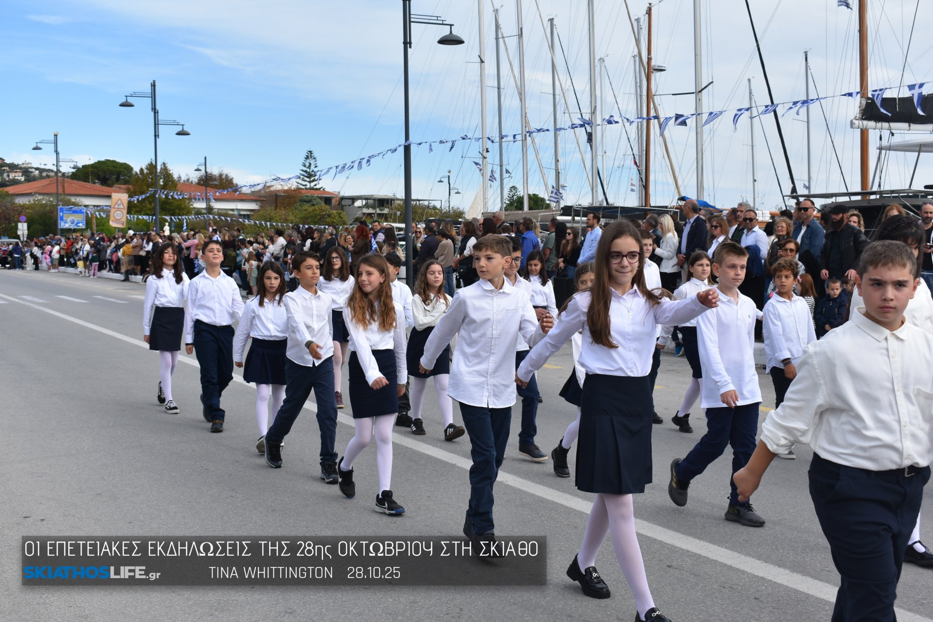 Εντυπωσιακή η Μαθητική παρέλαση στη Σκιάθο (video&φωτο)