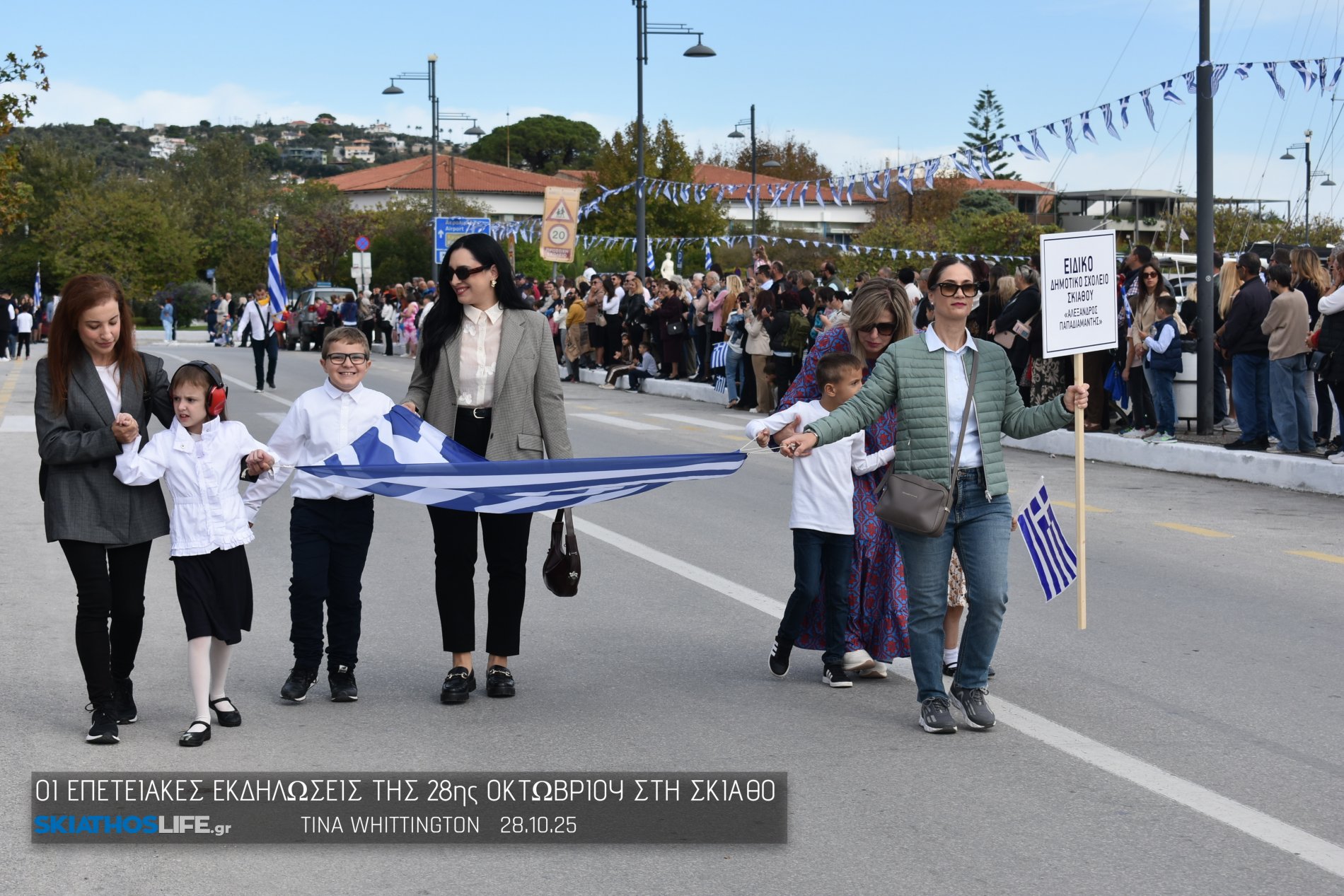 Εντυπωσιακή η Μαθητική παρέλαση στη Σκιάθο (video&φωτο)