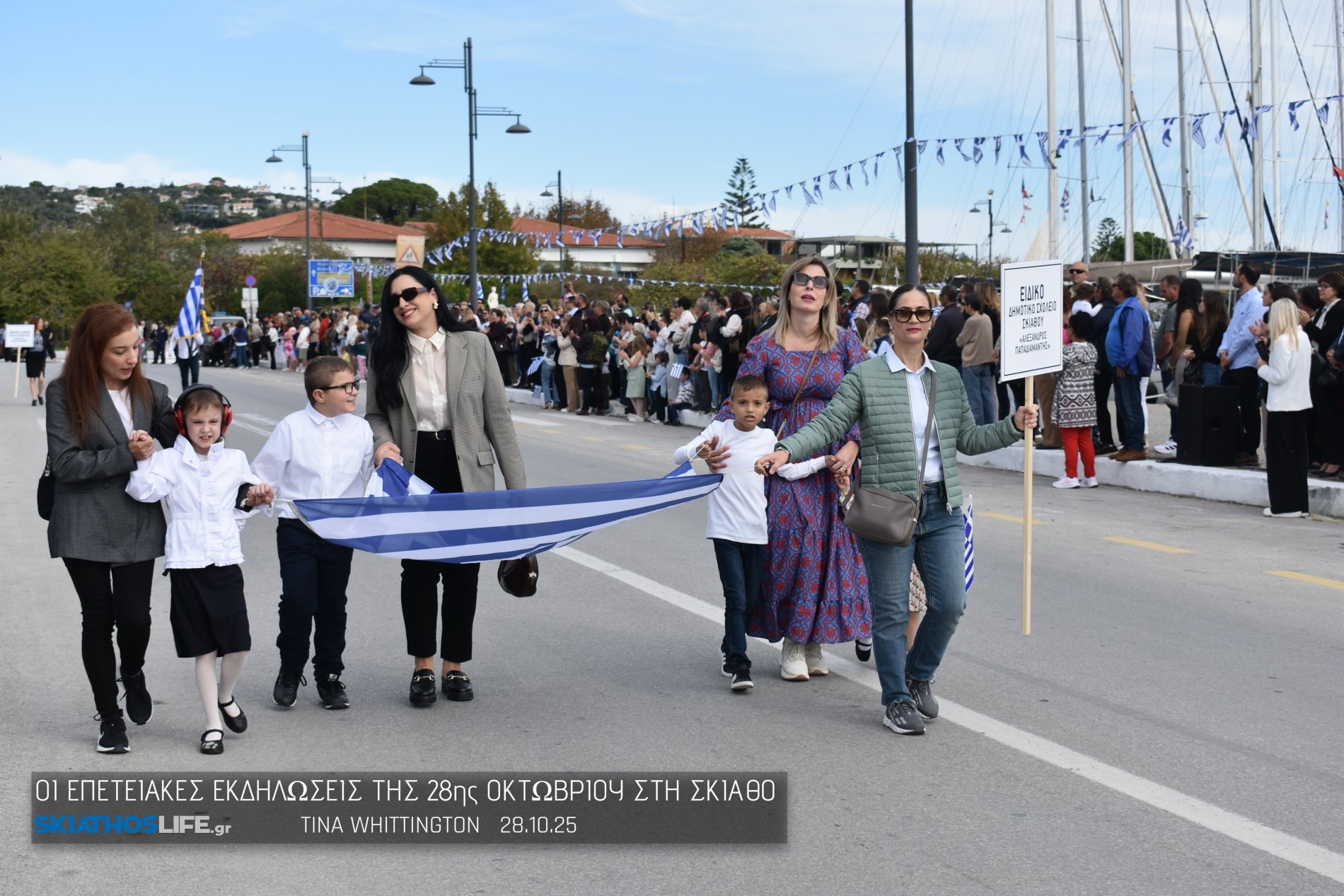 Εντυπωσιακή η Μαθητική παρέλαση στη Σκιάθο (video&φωτο)