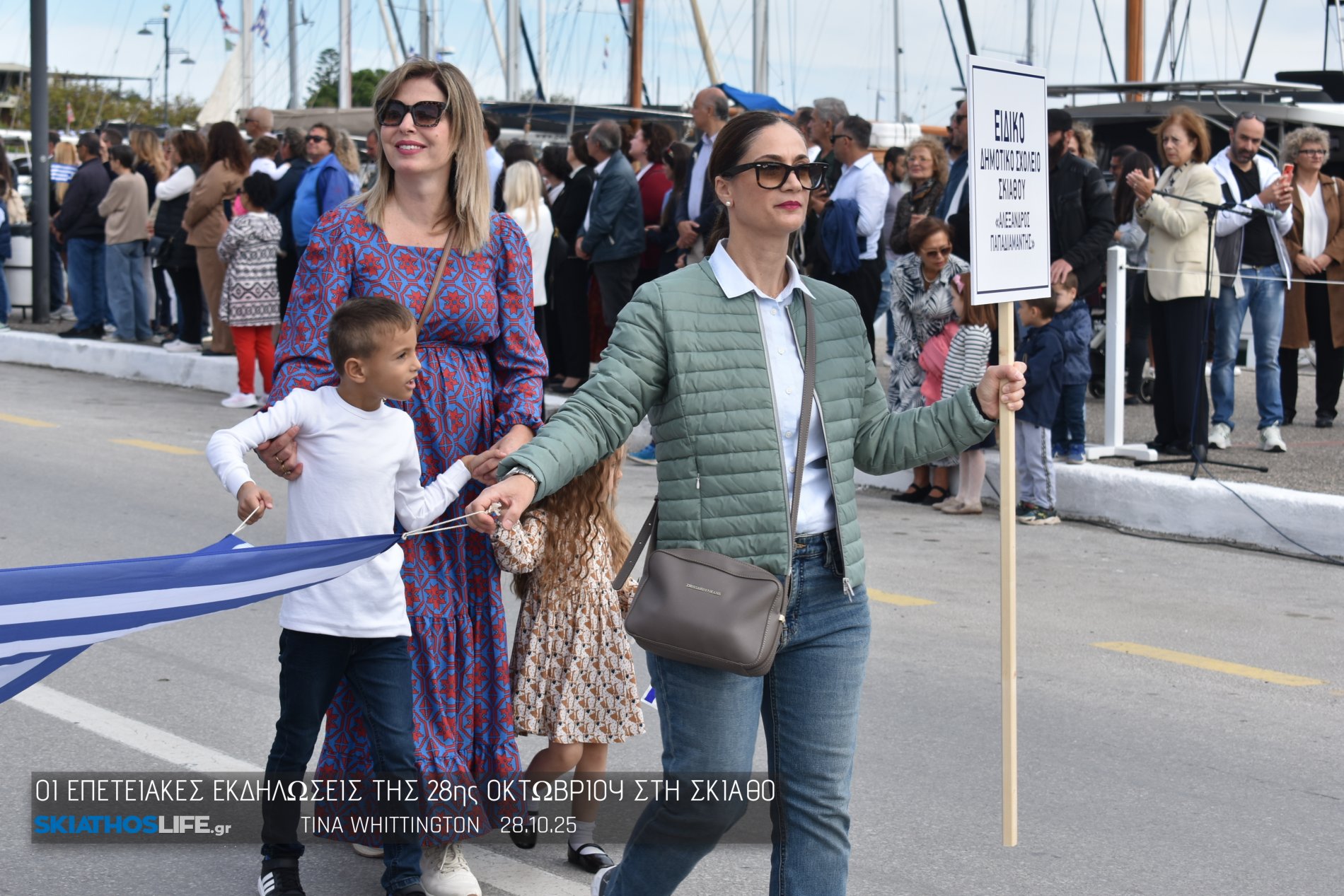 Εντυπωσιακή η Μαθητική παρέλαση στη Σκιάθο (video&φωτο)
