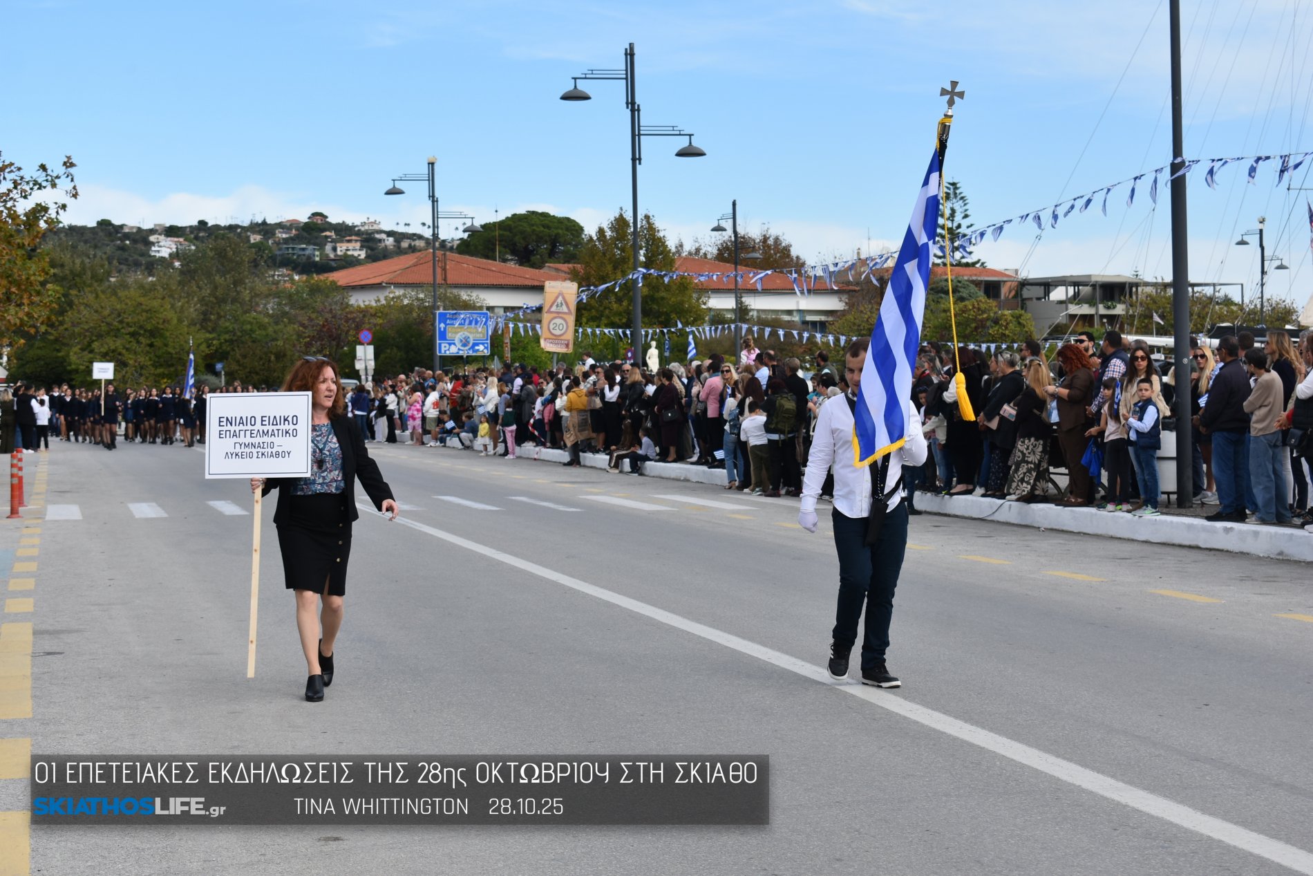 Εντυπωσιακή η Μαθητική παρέλαση στη Σκιάθο (video&φωτο)