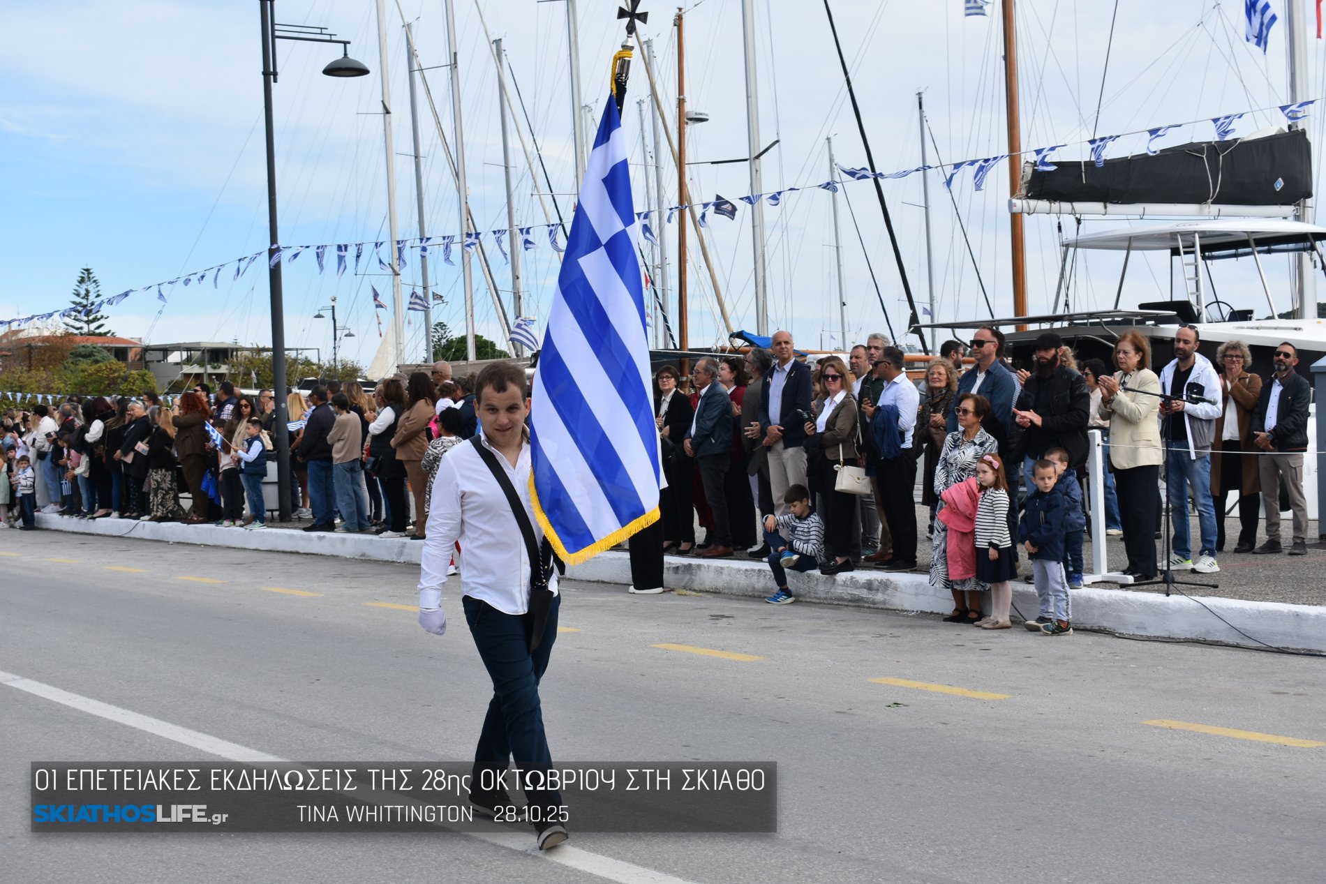 Εντυπωσιακή η Μαθητική παρέλαση στη Σκιάθο (video&φωτο)