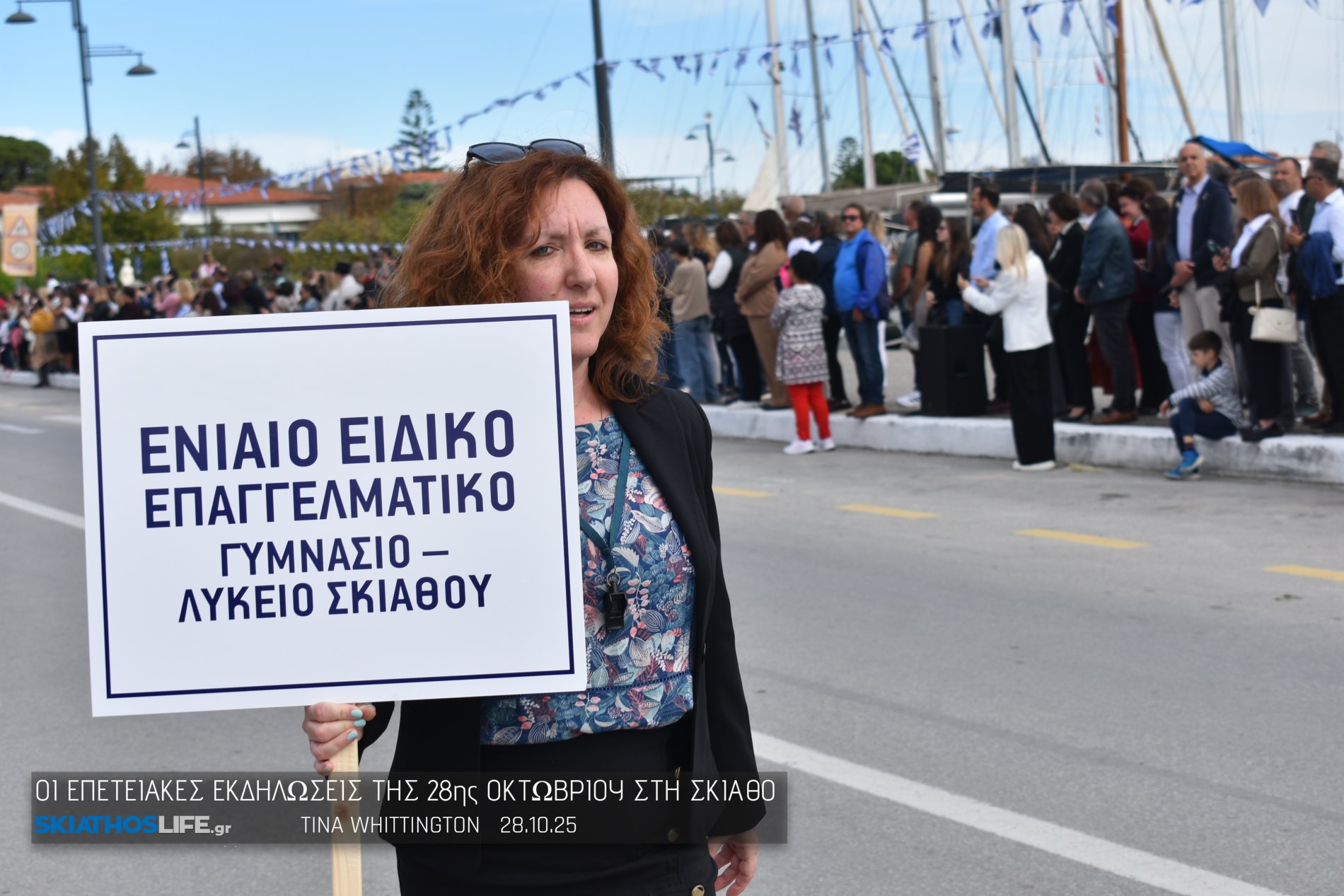 Εντυπωσιακή η Μαθητική παρέλαση στη Σκιάθο (video&φωτο)