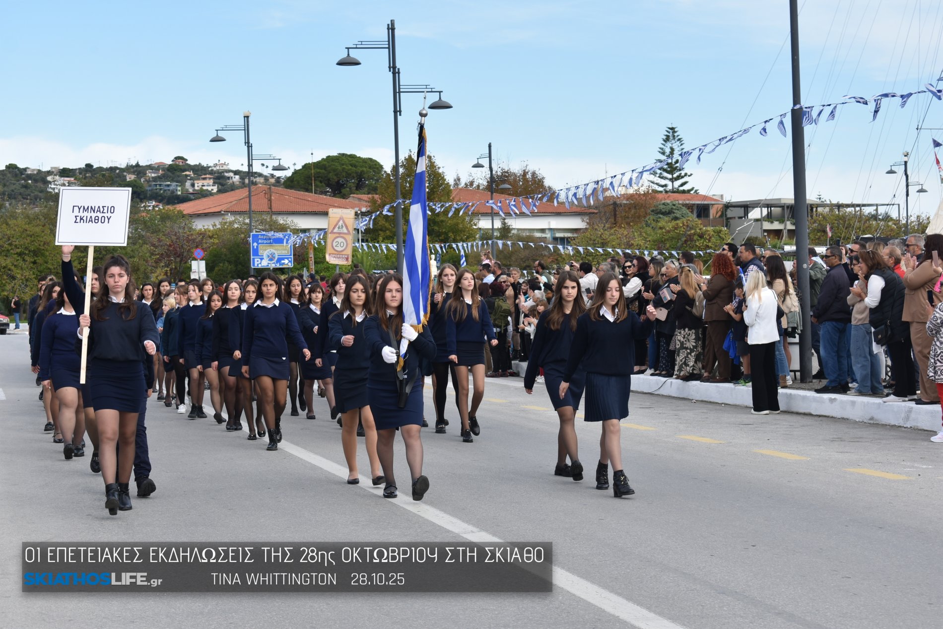 Εντυπωσιακή η Μαθητική παρέλαση στη Σκιάθο (video&φωτο)