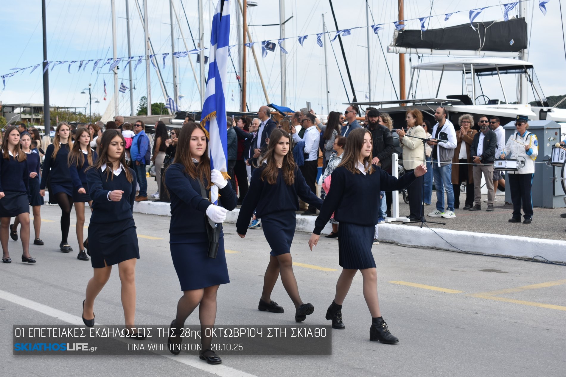 Εντυπωσιακή η Μαθητική παρέλαση στη Σκιάθο (video&φωτο)