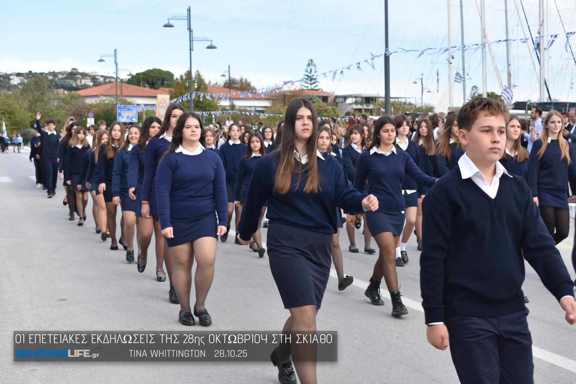 Εντυπωσιακή η Μαθητική παρέλαση στη Σκιάθο (video&φωτο)
