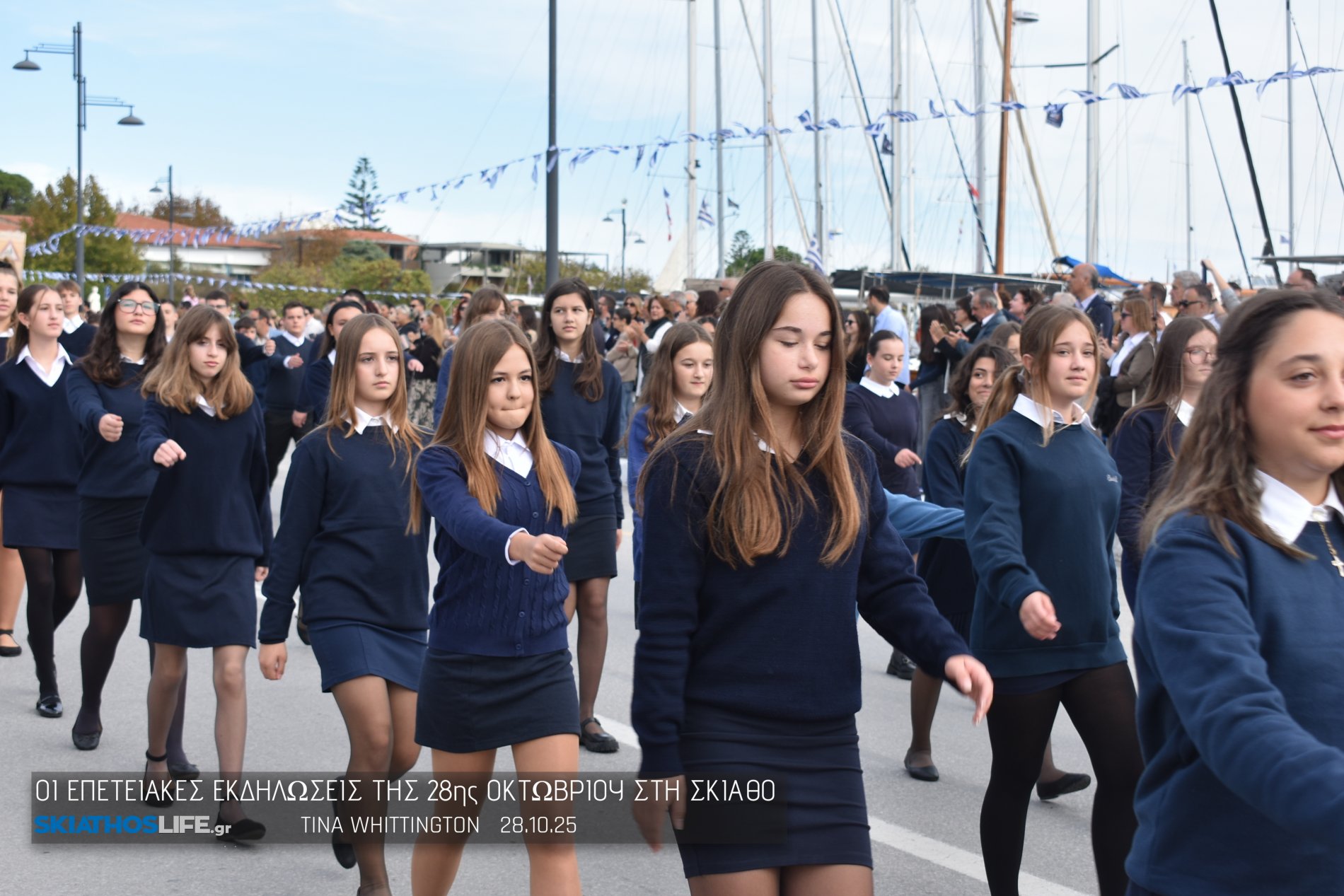 Εντυπωσιακή η Μαθητική παρέλαση στη Σκιάθο (video&φωτο)