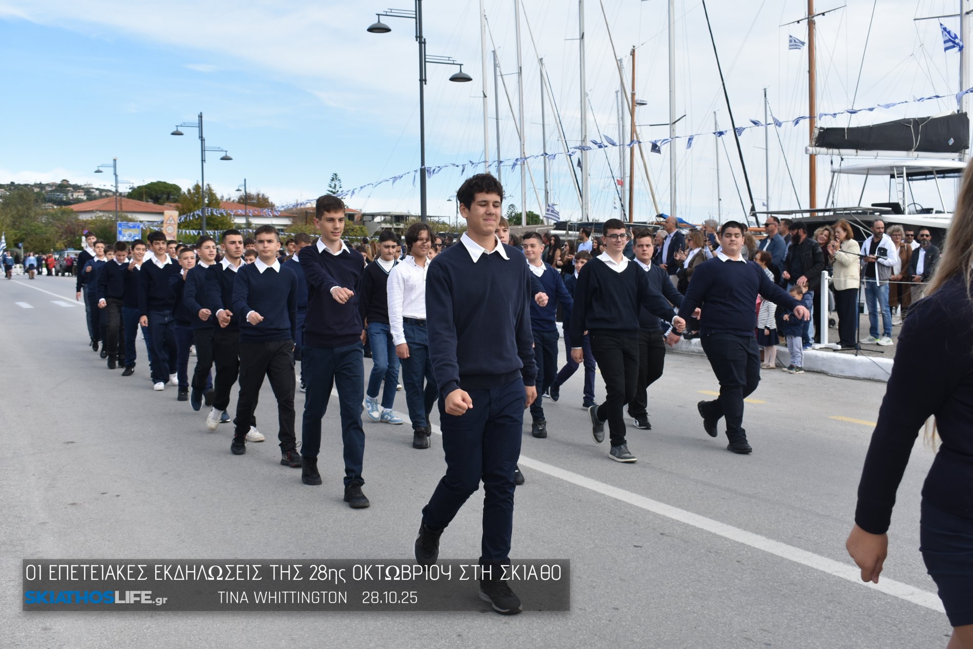 Εντυπωσιακή η Μαθητική παρέλαση στη Σκιάθο (video&φωτο)
