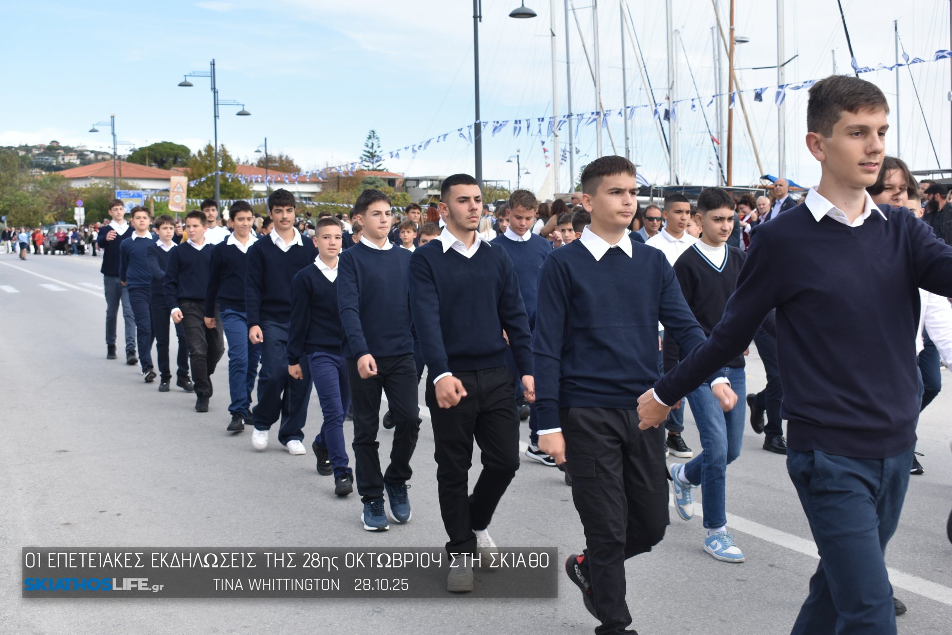Εντυπωσιακή η Μαθητική παρέλαση στη Σκιάθο (video&φωτο)