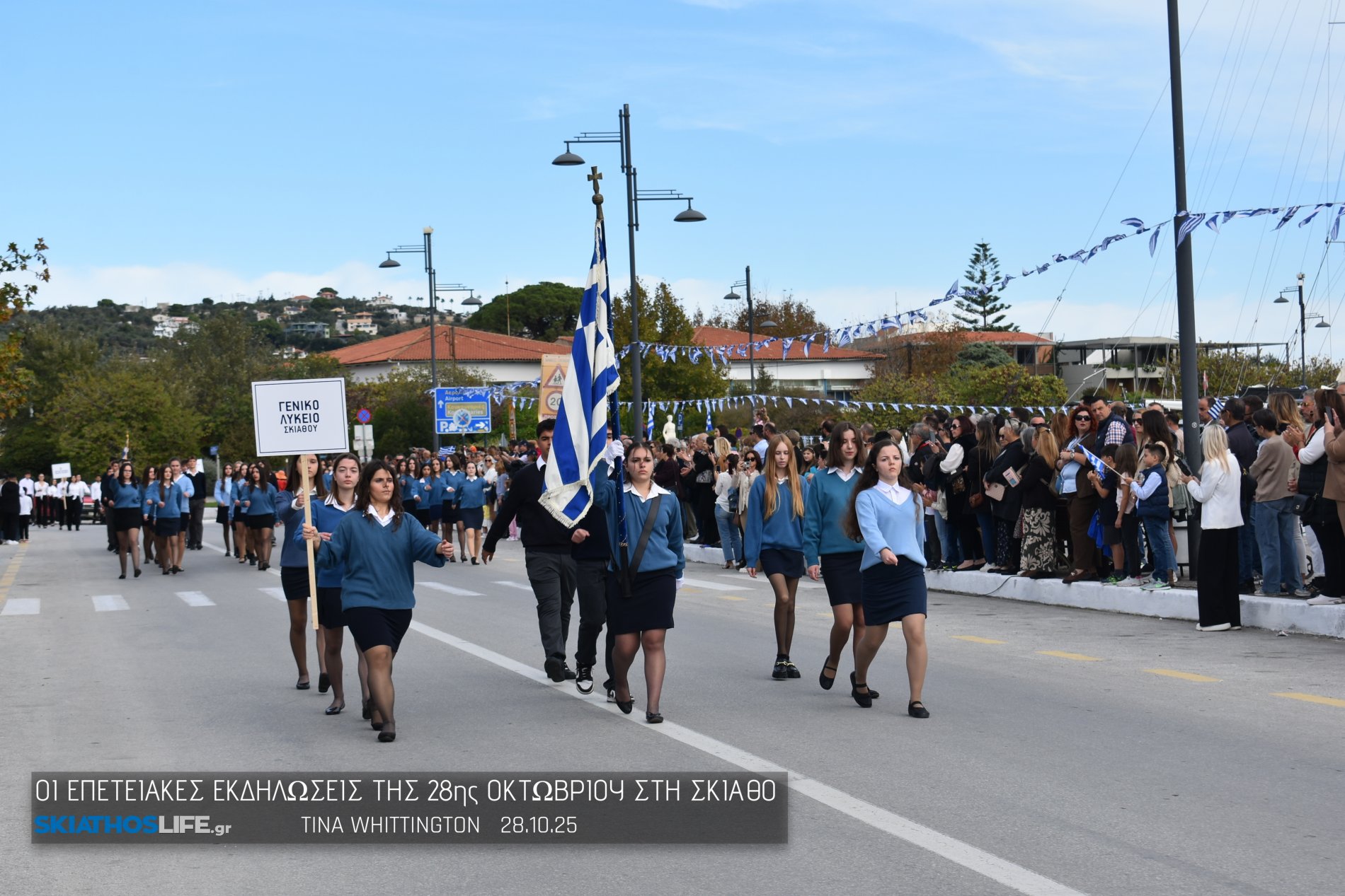 Εντυπωσιακή η Μαθητική παρέλαση στη Σκιάθο (video&φωτο)