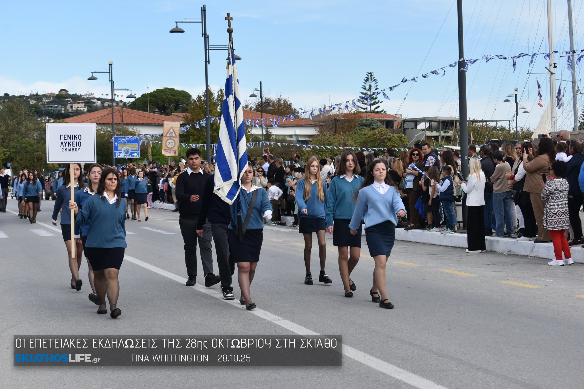 Εντυπωσιακή η Μαθητική παρέλαση στη Σκιάθο (video&φωτο)
