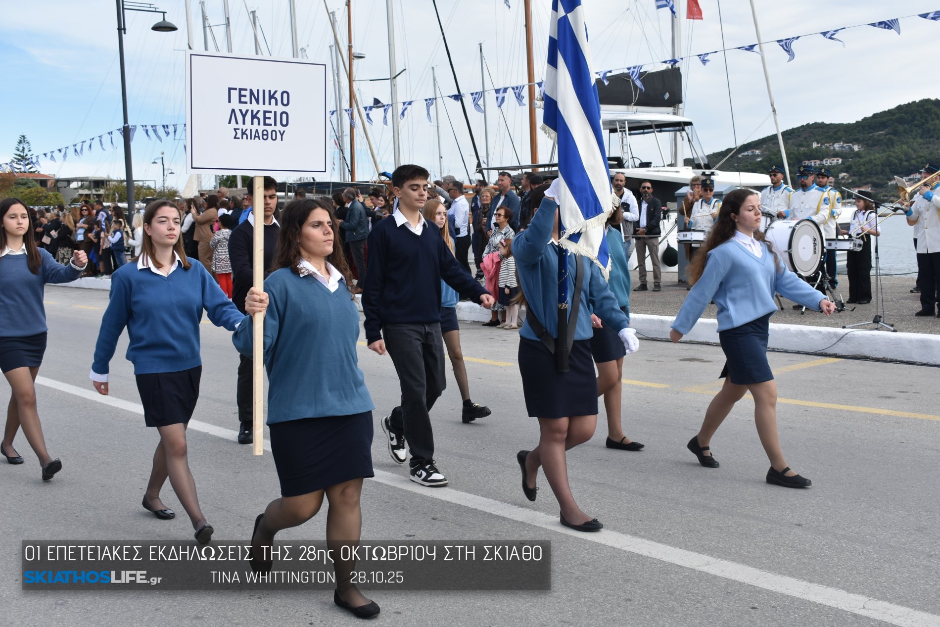 Εντυπωσιακή η Μαθητική παρέλαση στη Σκιάθο (video&φωτο)
