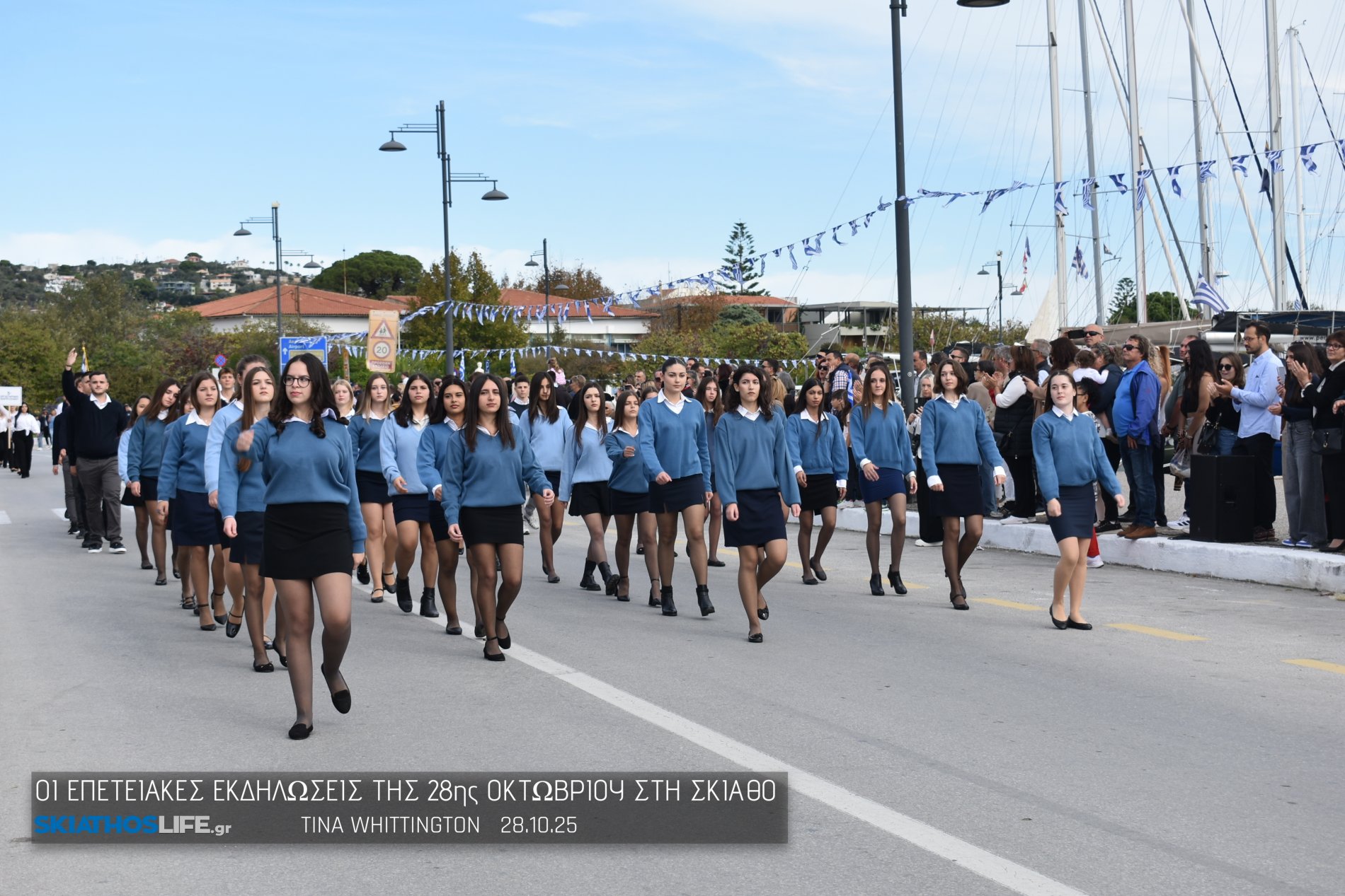 Εντυπωσιακή η Μαθητική παρέλαση στη Σκιάθο (video&φωτο)