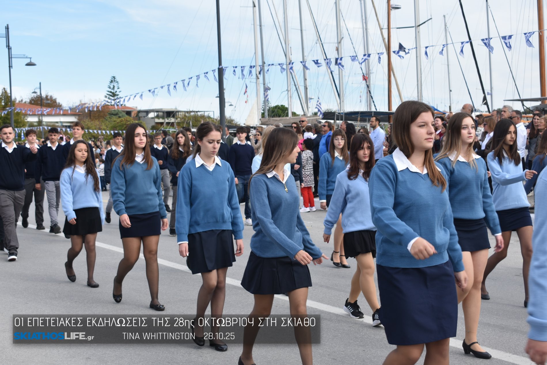 Εντυπωσιακή η Μαθητική παρέλαση στη Σκιάθο (video&φωτο)