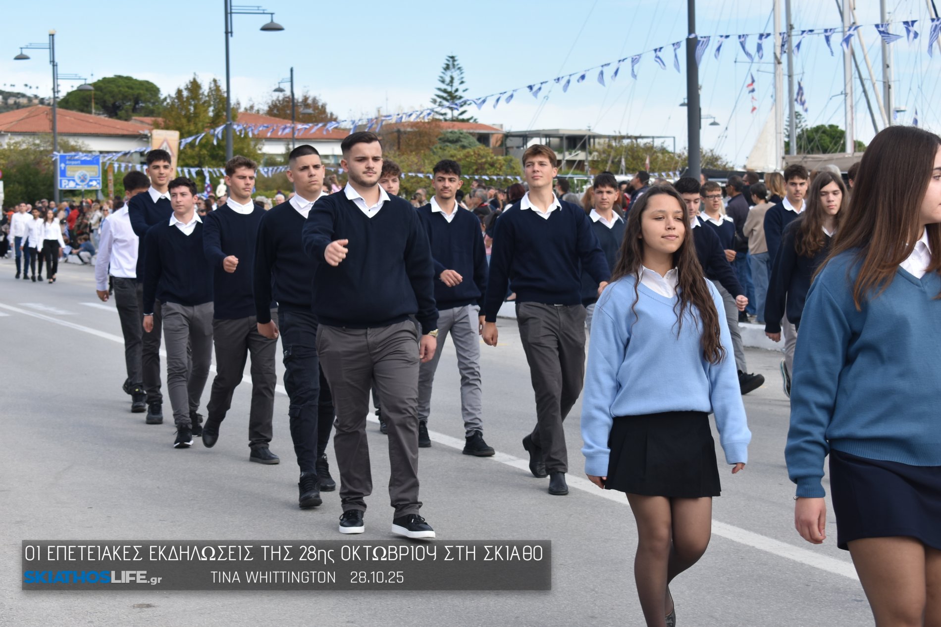 Εντυπωσιακή η Μαθητική παρέλαση στη Σκιάθο (video&φωτο)