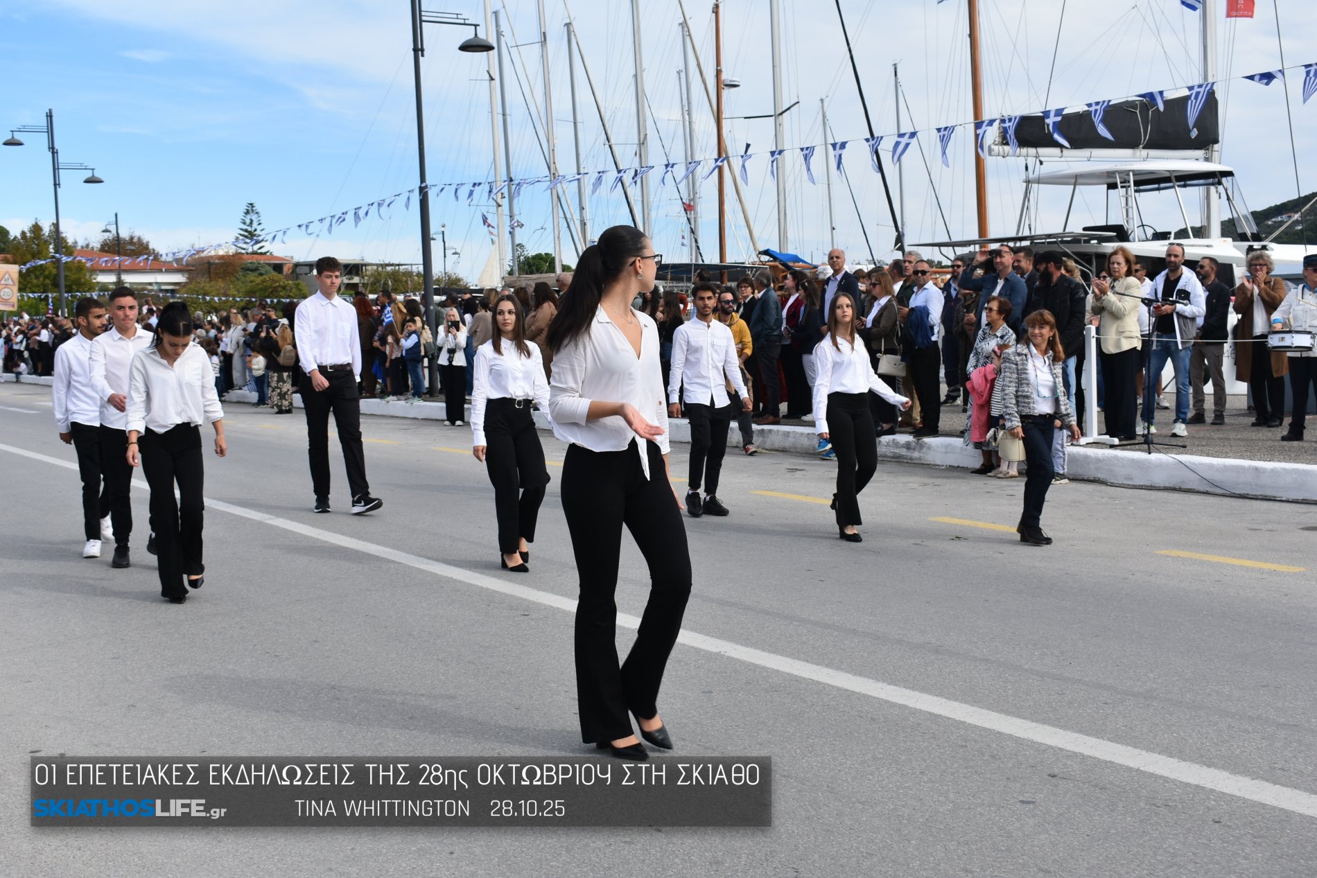 Εντυπωσιακή η Μαθητική παρέλαση στη Σκιάθο (video&φωτο)