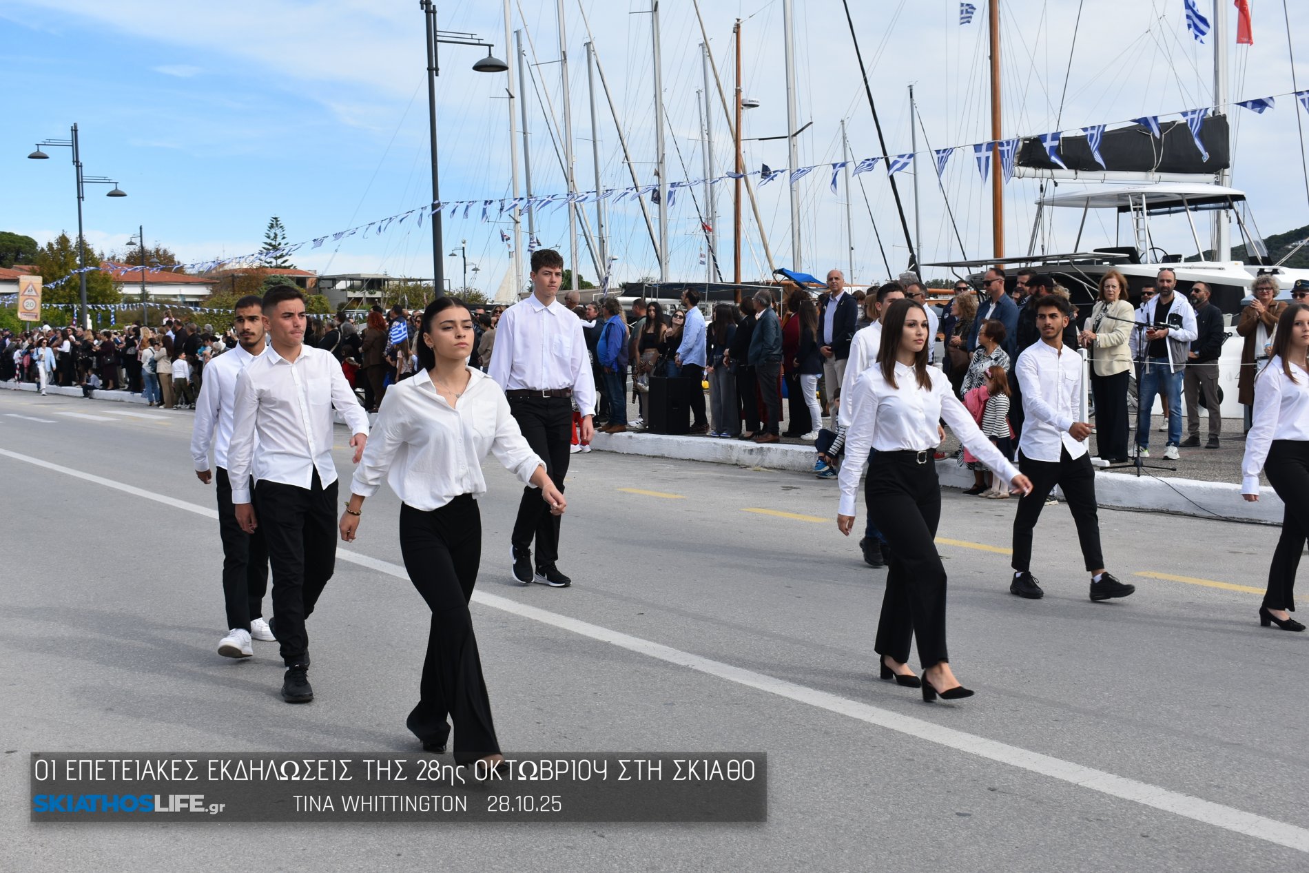 Εντυπωσιακή η Μαθητική παρέλαση στη Σκιάθο (video&φωτο)