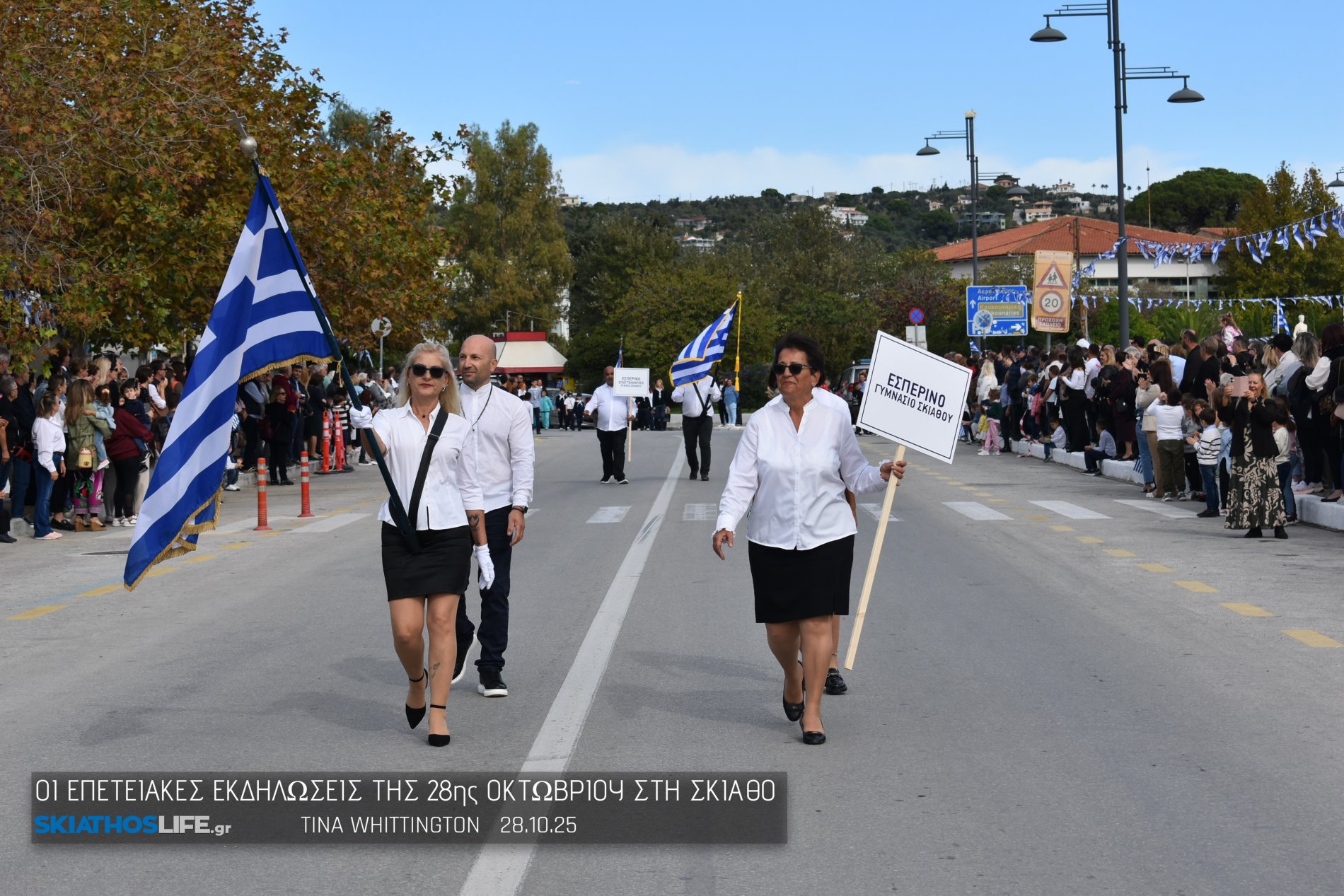Εντυπωσιακή η Μαθητική παρέλαση στη Σκιάθο (video&φωτο)