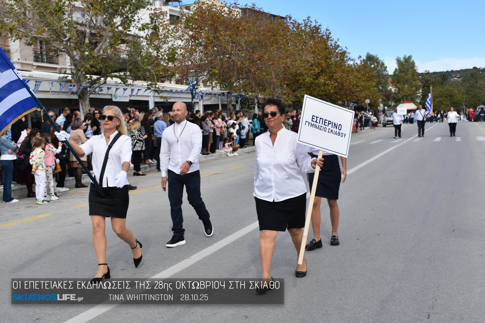 Εντυπωσιακή η Μαθητική παρέλαση στη Σκιάθο (video&φωτο)