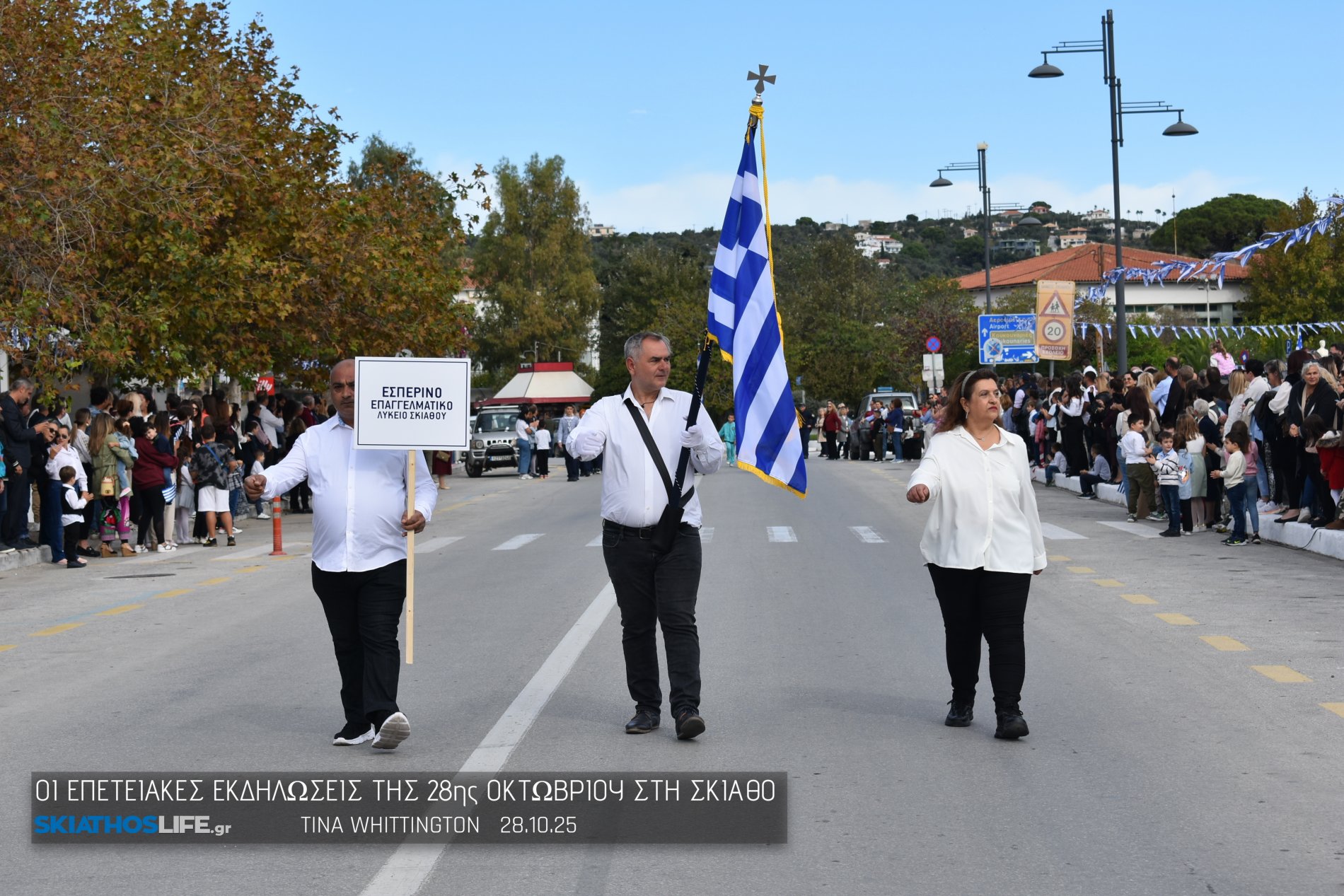 Εντυπωσιακή η Μαθητική παρέλαση στη Σκιάθο (video&φωτο)