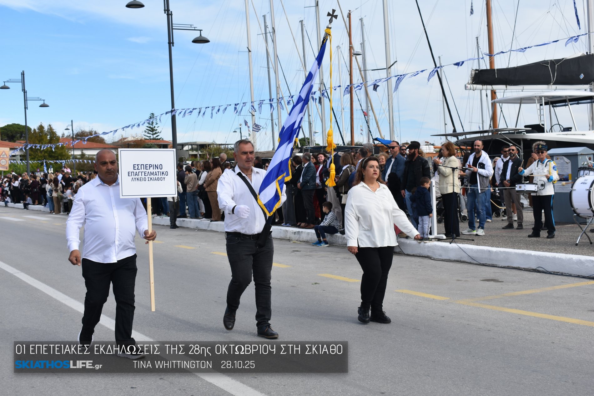 Εντυπωσιακή η Μαθητική παρέλαση στη Σκιάθο (video&φωτο)