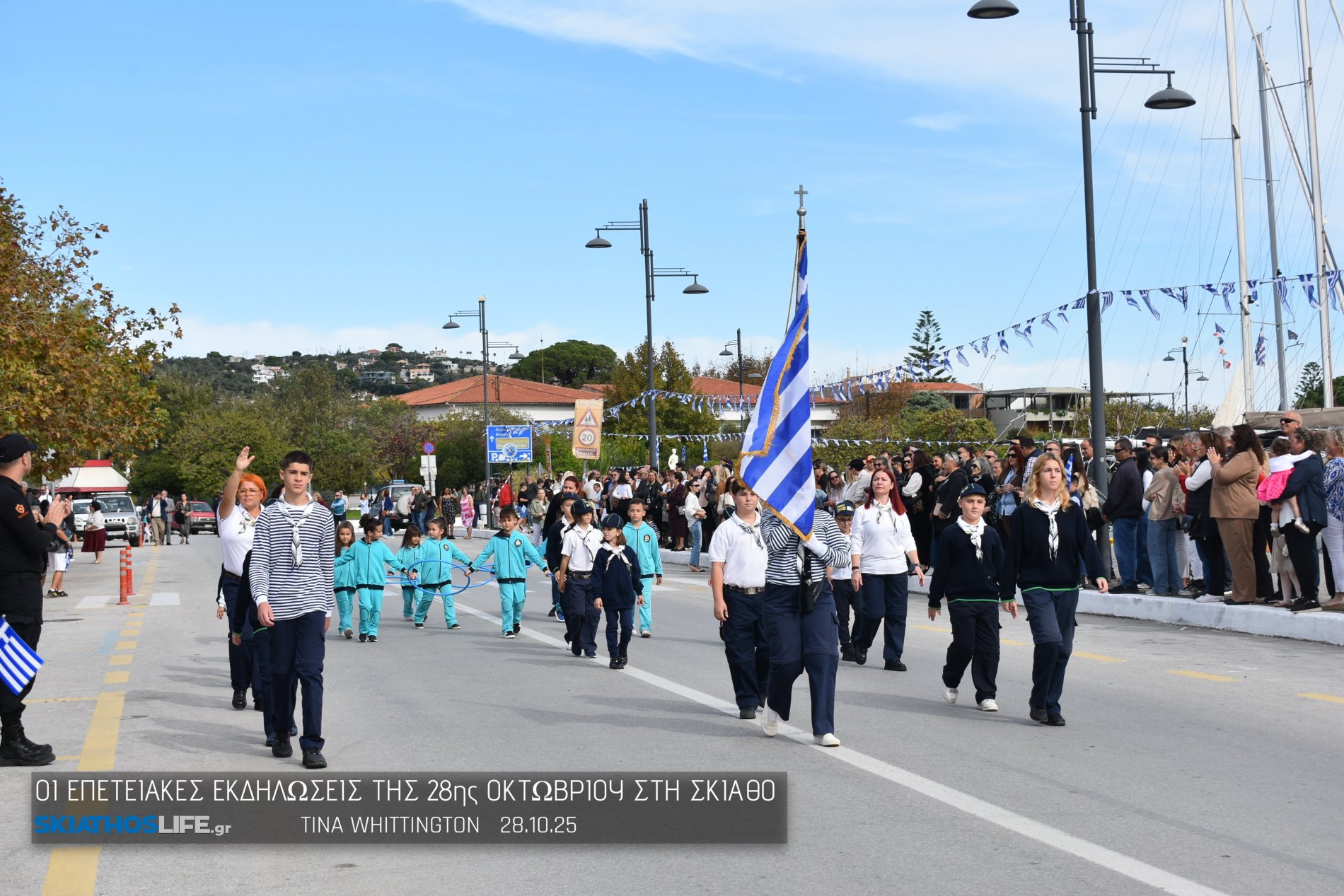 Εντυπωσιακή η Μαθητική παρέλαση στη Σκιάθο (video&φωτο)
