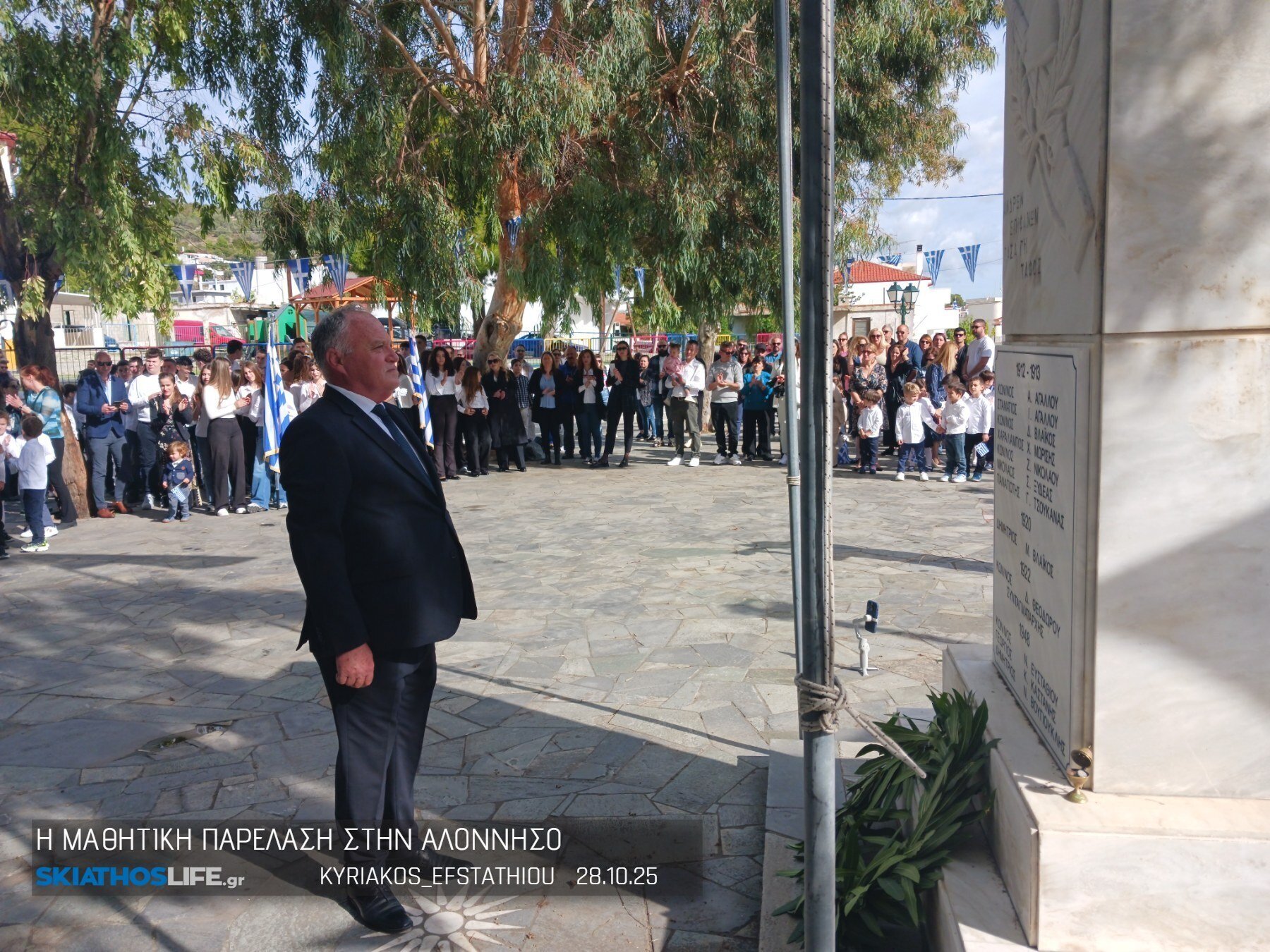 Με πάσα τιμή και λαμπρότητα εορτάστηκε και φέτος η επέτειος της 28ης Οκτωβρίου στην Αλόννησο (video&φωτο)