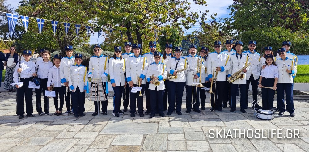 ΣΚΙΑΘΟΣ : Η φιλαρμονική αναπόσπαστο κομμάτι του τόπου μας 