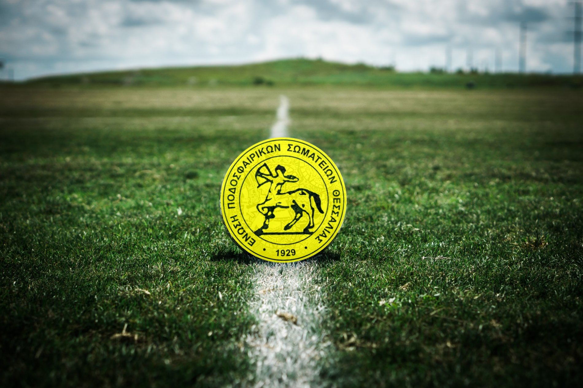 ΕΠΣ ΘΕΣΣΑΛΙΑΣ : Aπόφαση αναβολής των αγώνων σε όλες τις κατηγορίες