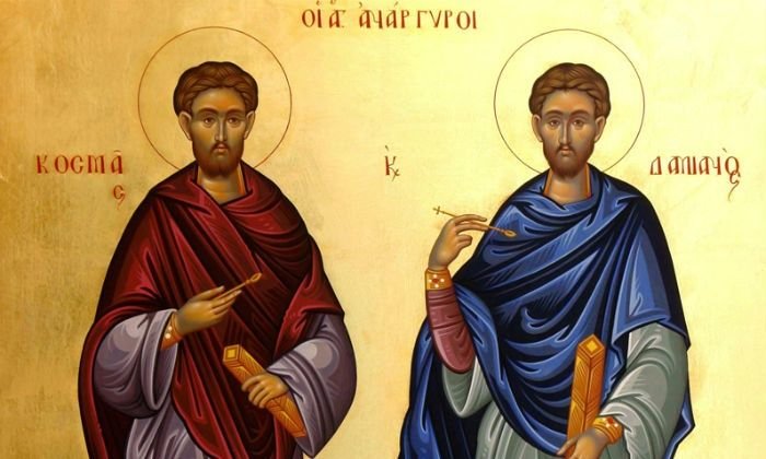 Άγιοι Ανάργυροι: Γιατί τιμώνται τρεις φορές τον χρόνο - Ο λόγος που θεωρούνται προστάτες των ασθενών