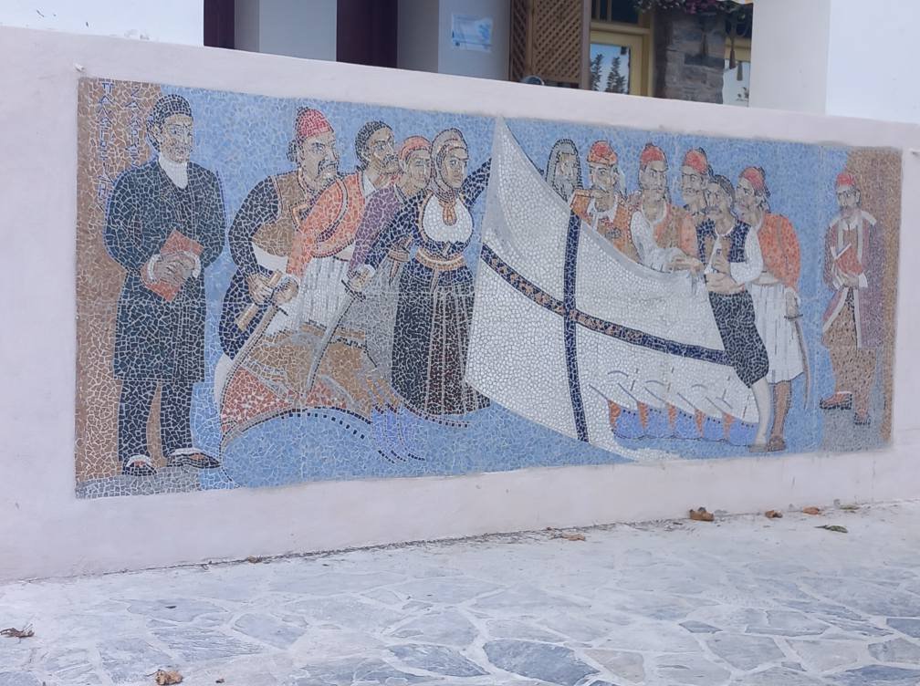 ΣΚΟΠΕΛΟΣ : Μνημειακό Σύνολο - Ιστορικό Τοπόσημο