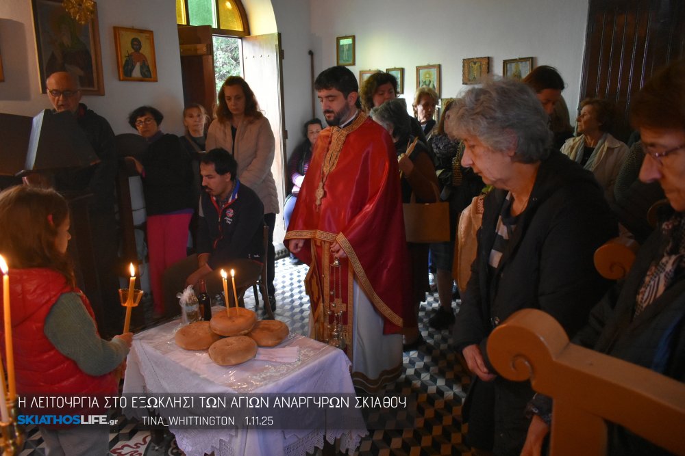 Η Λειτουργία στο Εξωκλήσι των Αγίων Αναργύρων (video&φωτο)