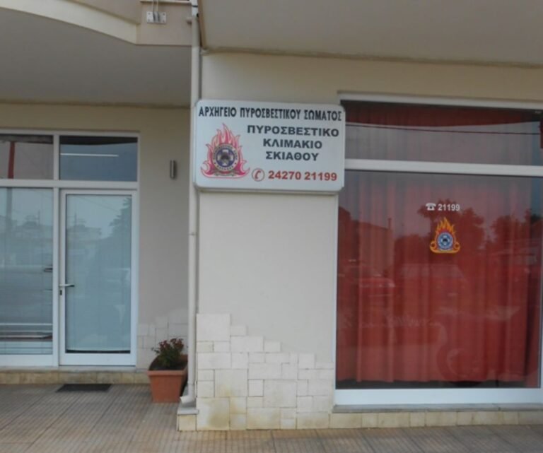 NIKOΣ ΓΙΑΜΑΡΕΛΟΣ ΓΙΑ ΤΑ ΕΝΟΙΚΙΑ ΤΟΥ Π.Κ ΣΚΙΑΘΟΥ   : 