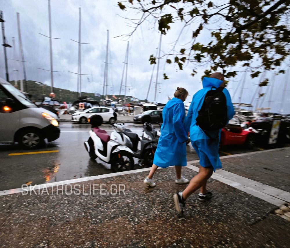 Καιρός: Με έκτακτο δελτίο η ΕΜΥ κάνει προειδοποίηση για ισχυρά φαινόμενα που αναμένεται να πλήξουν τη χώρα και τις Σποράδες από αύριο Τρίτη.