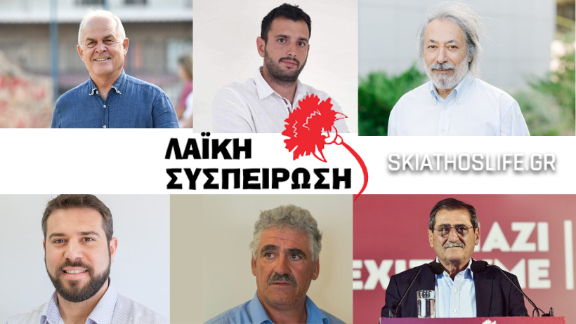 Να μονιμοποιηθούν οι συμβασιούχοι που εργάζονται μέσω ΕΣΠΑ στις κοινωνικές δομές των Δήμων