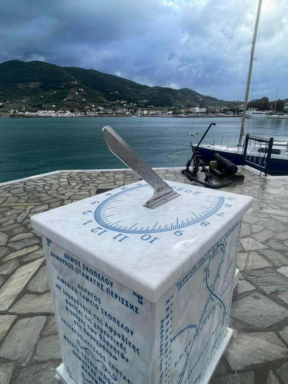 Ηλιακό ρολόι στην παραλία της Χώρας Σκοπέλου