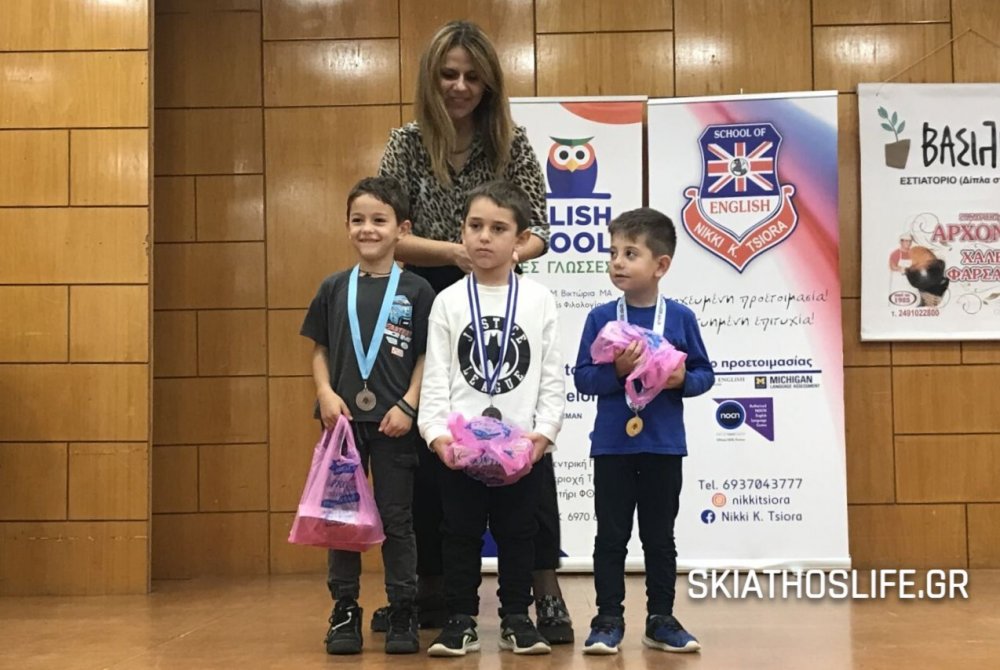 Χρυσό μετάλλιο σε μαθητή του 1ου Νηπιαγωγείου Σκιάθου στο τουρνουά σκάκι ″Χαλβάς Φαρσάλων″